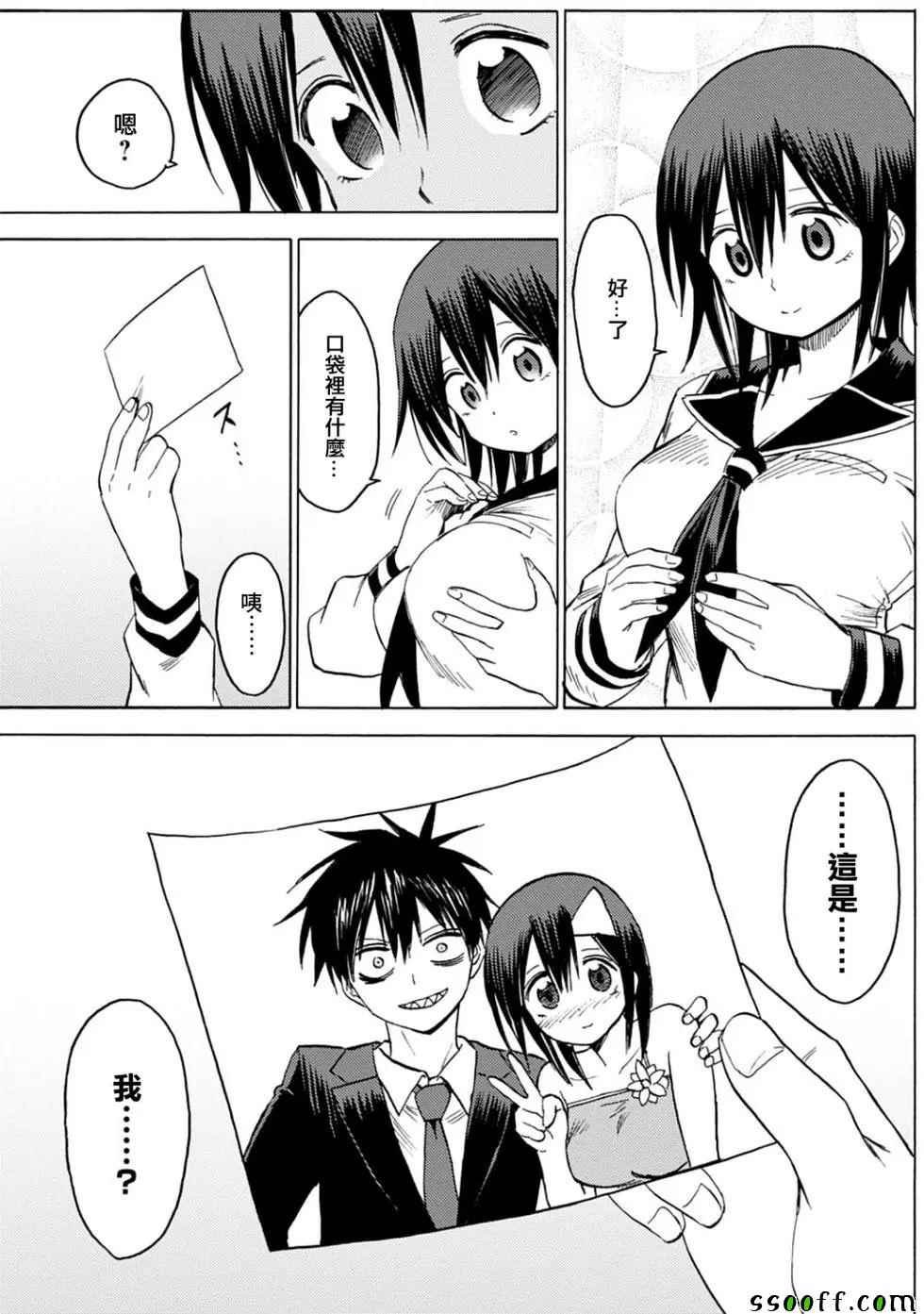 第85话
