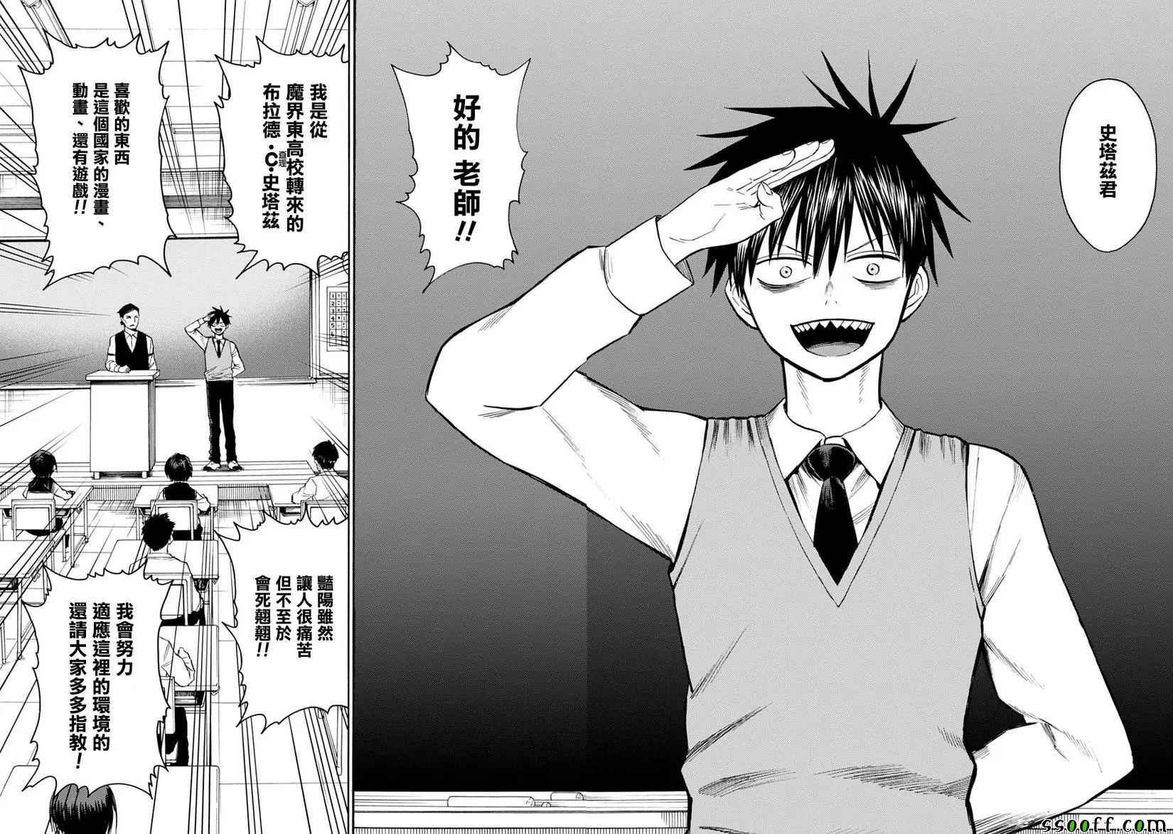 第85话