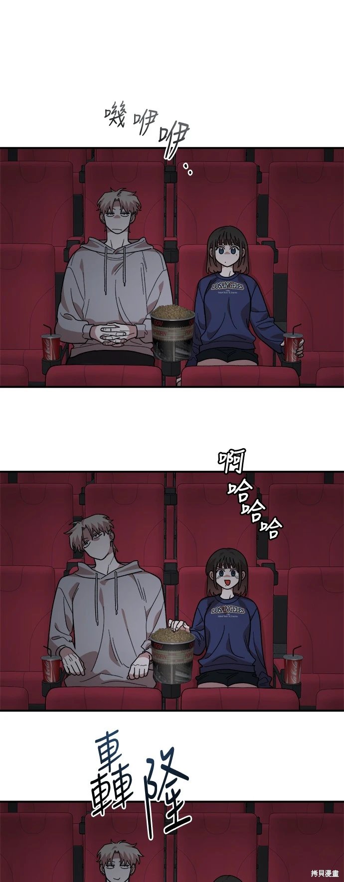 第17话