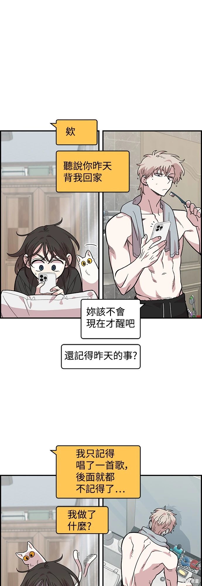 第19话