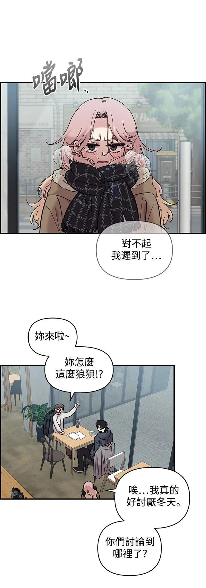 第33话