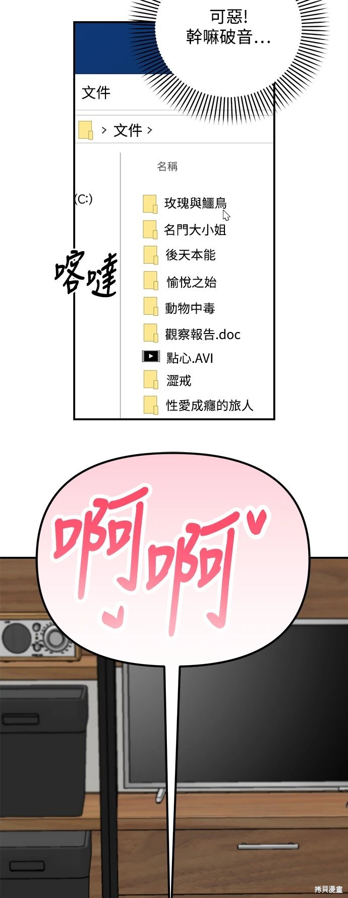 第7话