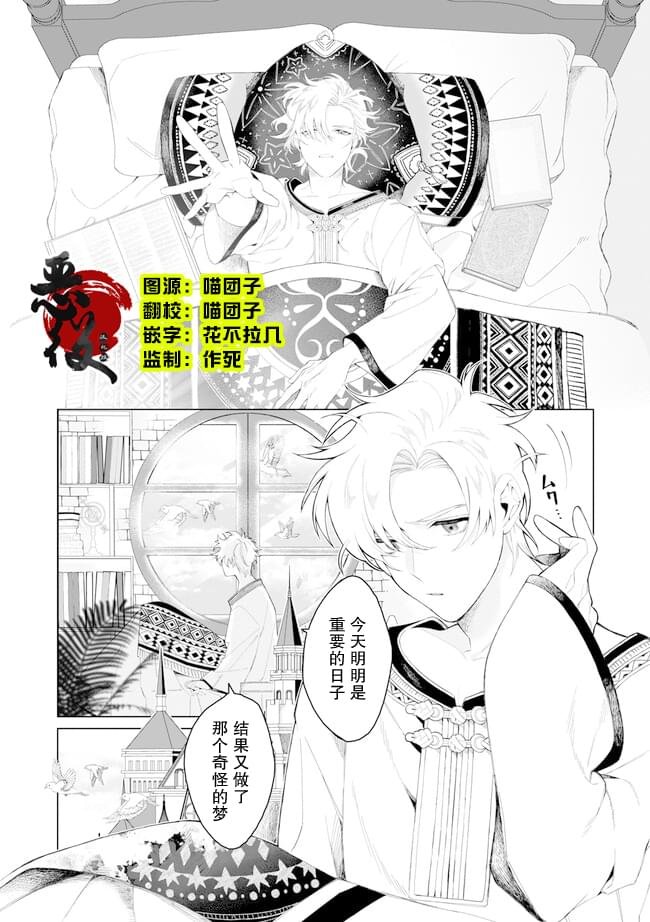 第1话