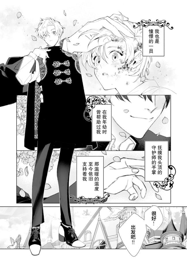 第1话