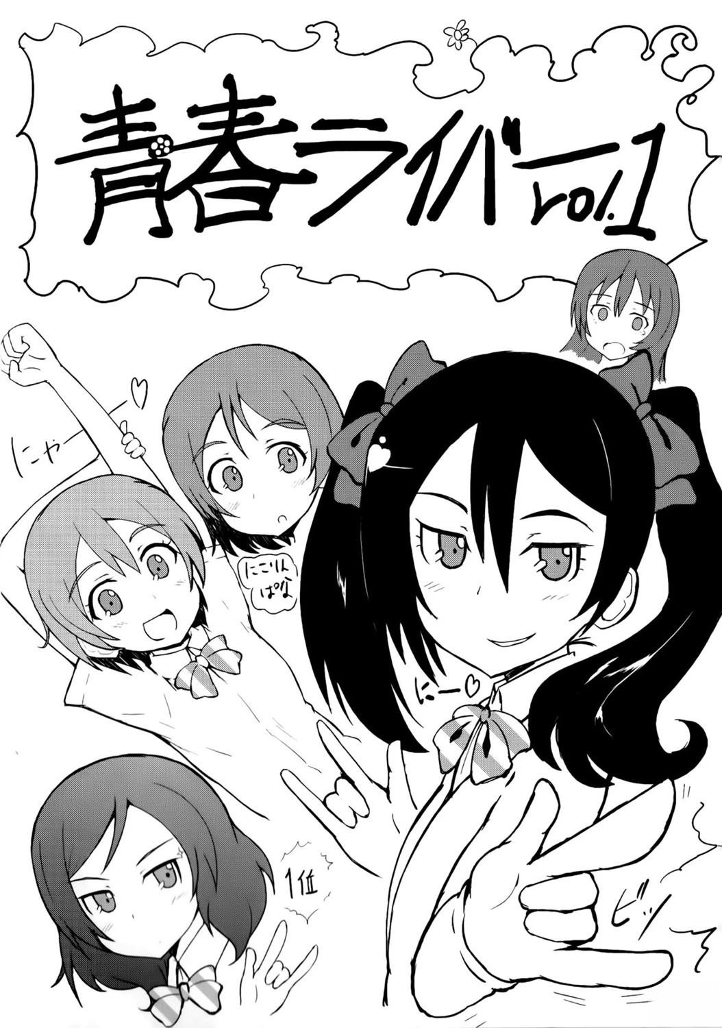 vol.1