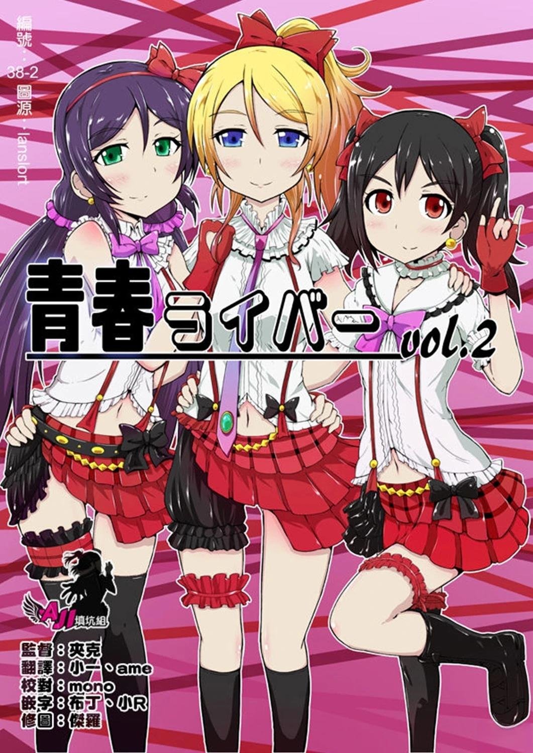 vol.2