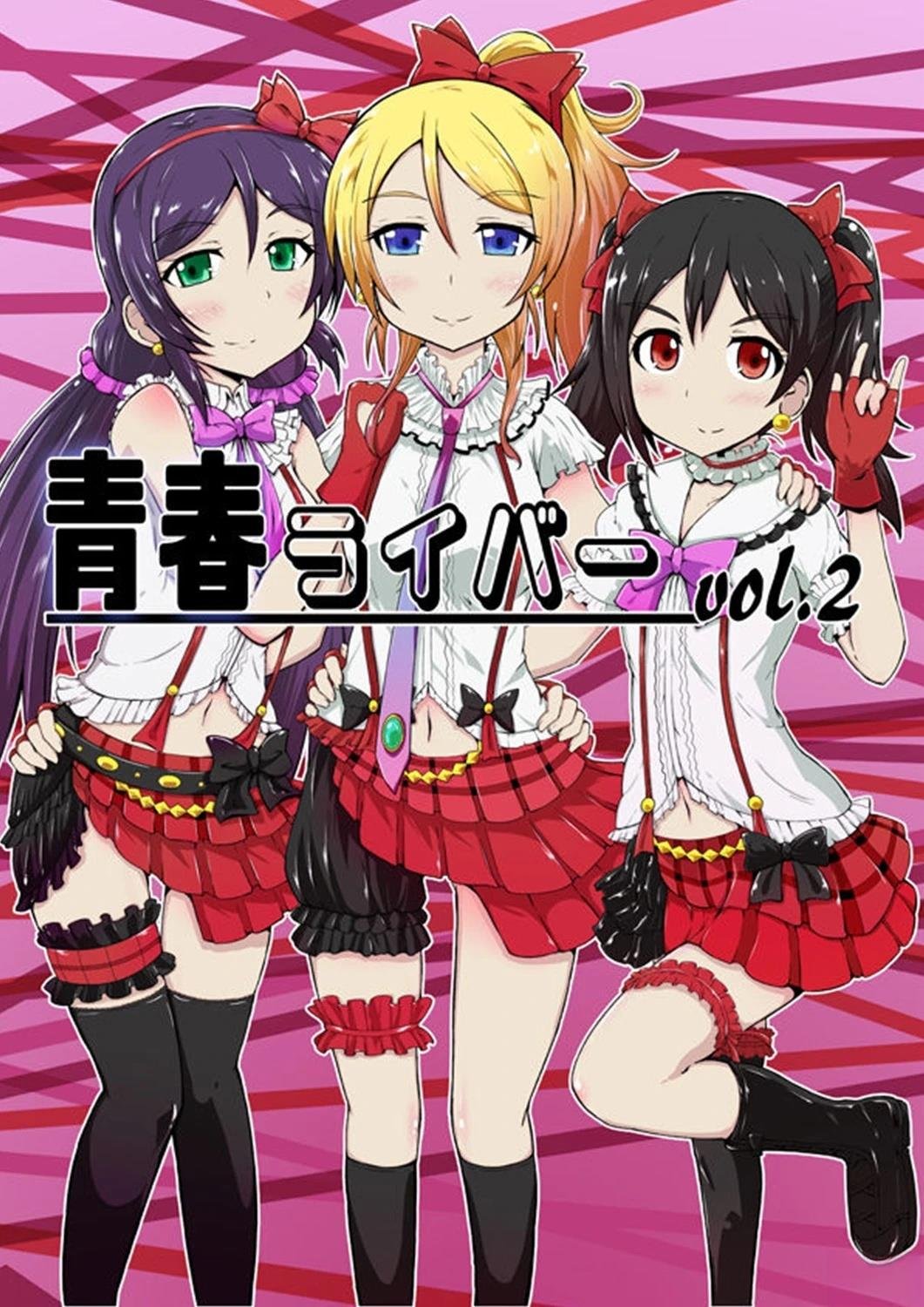 vol.2