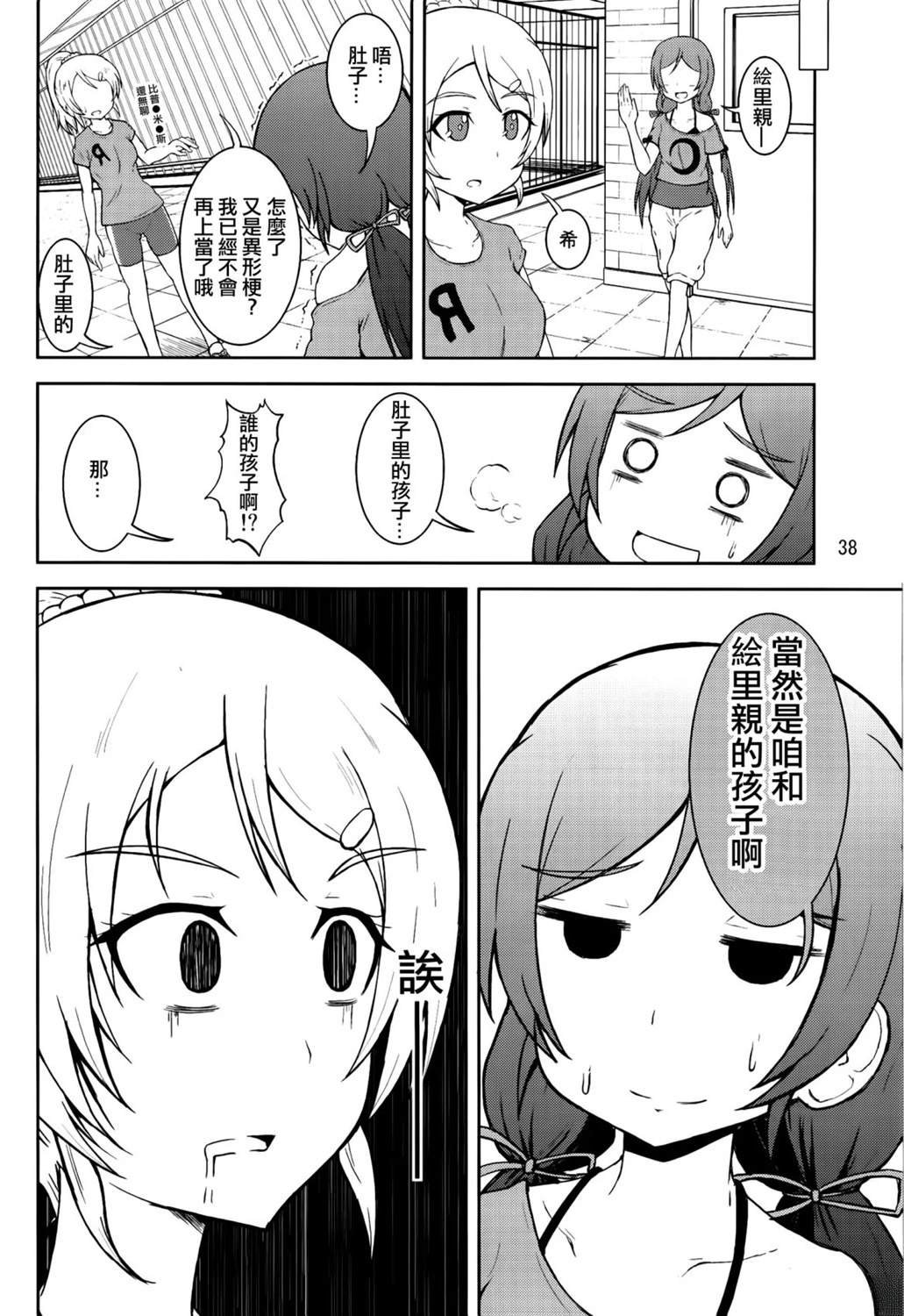 vol.2