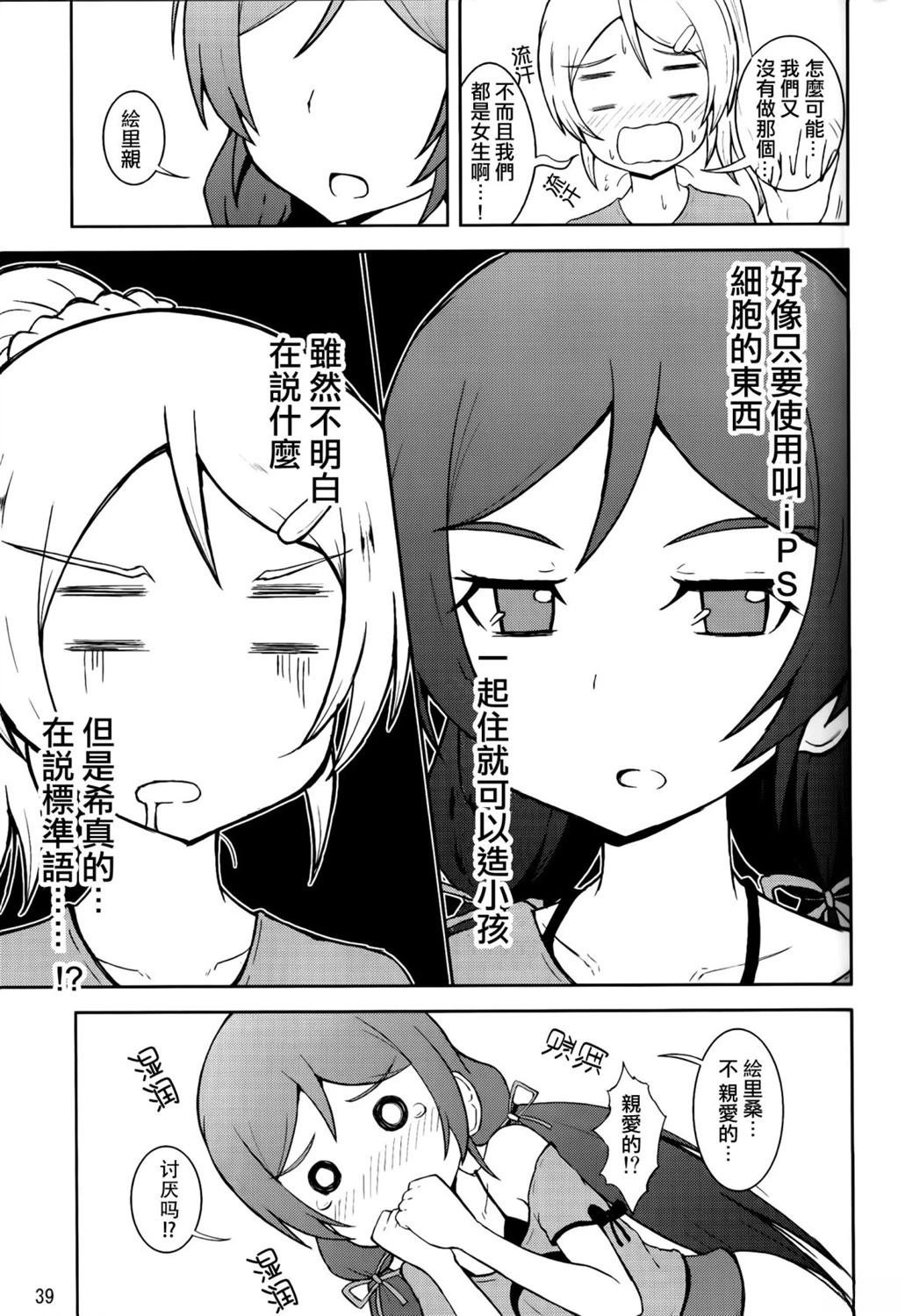 vol.2