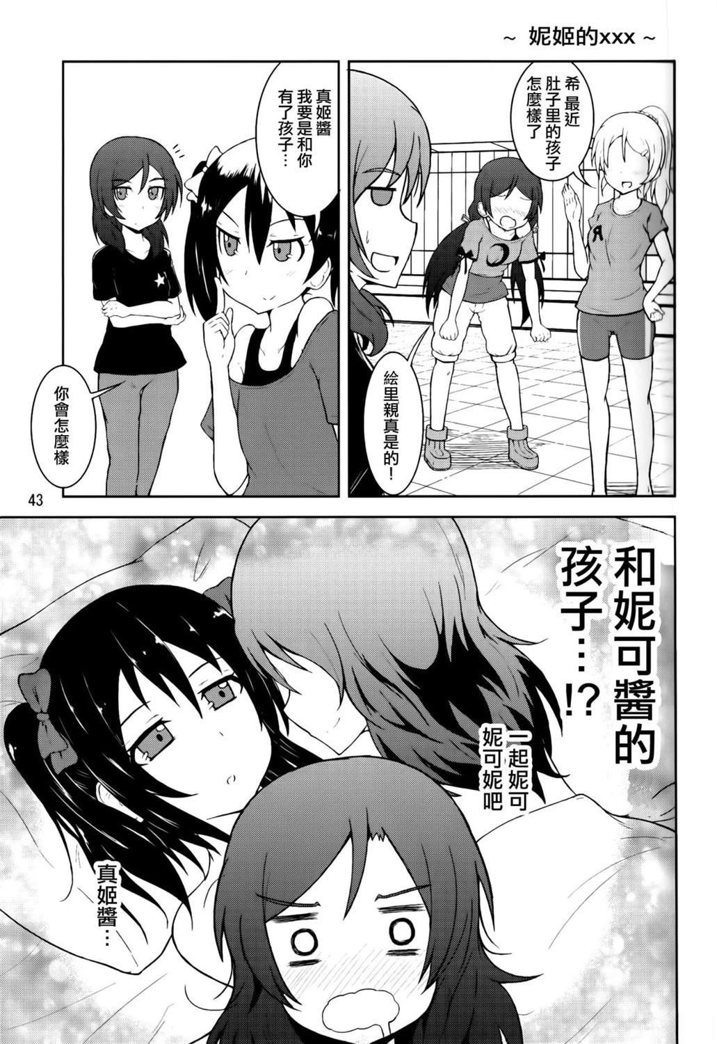 vol.2