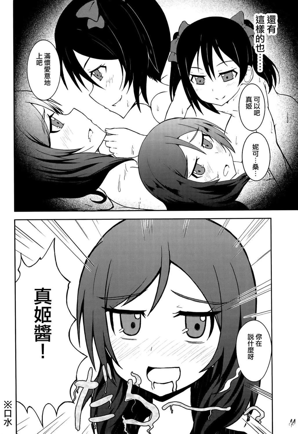 vol.2