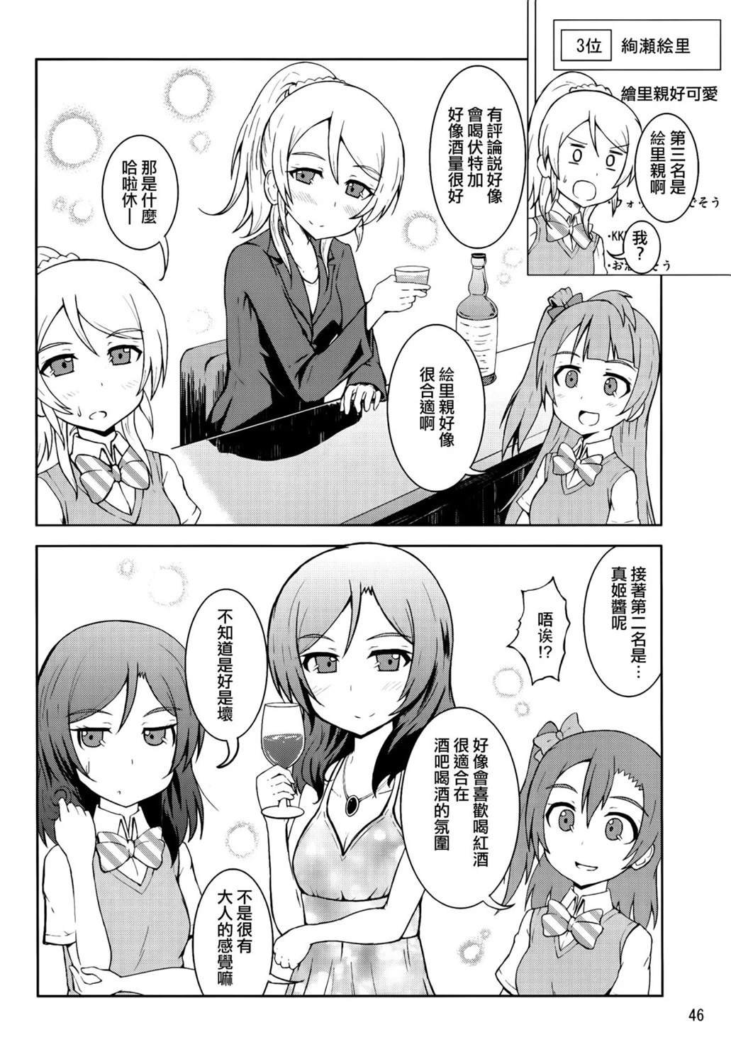 vol.2