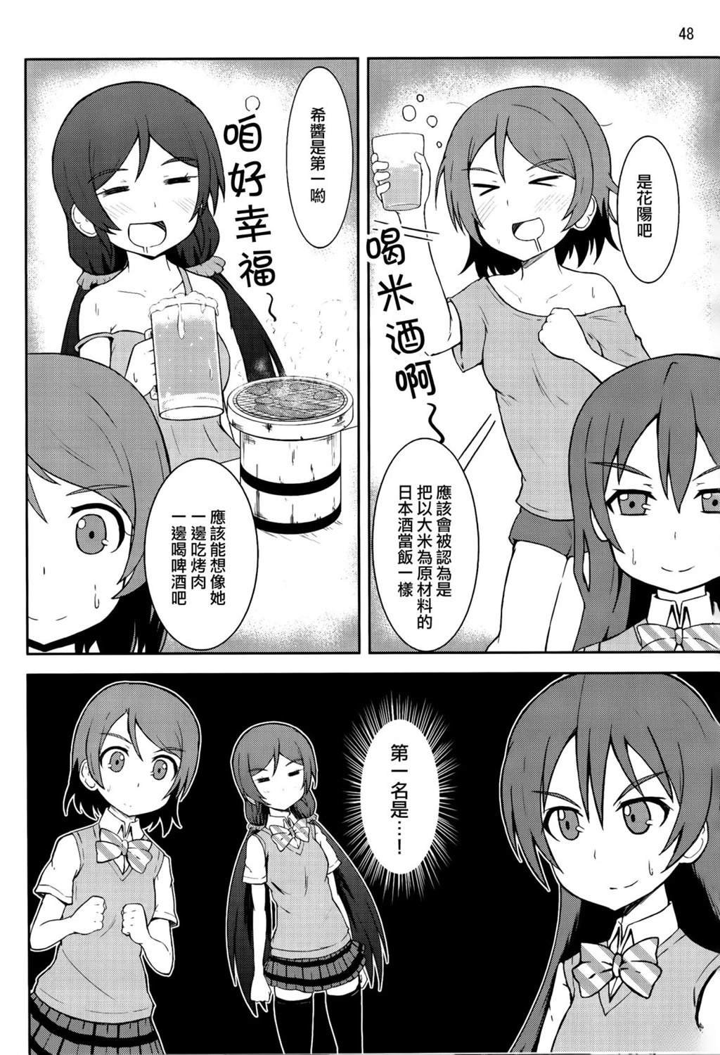 vol.2