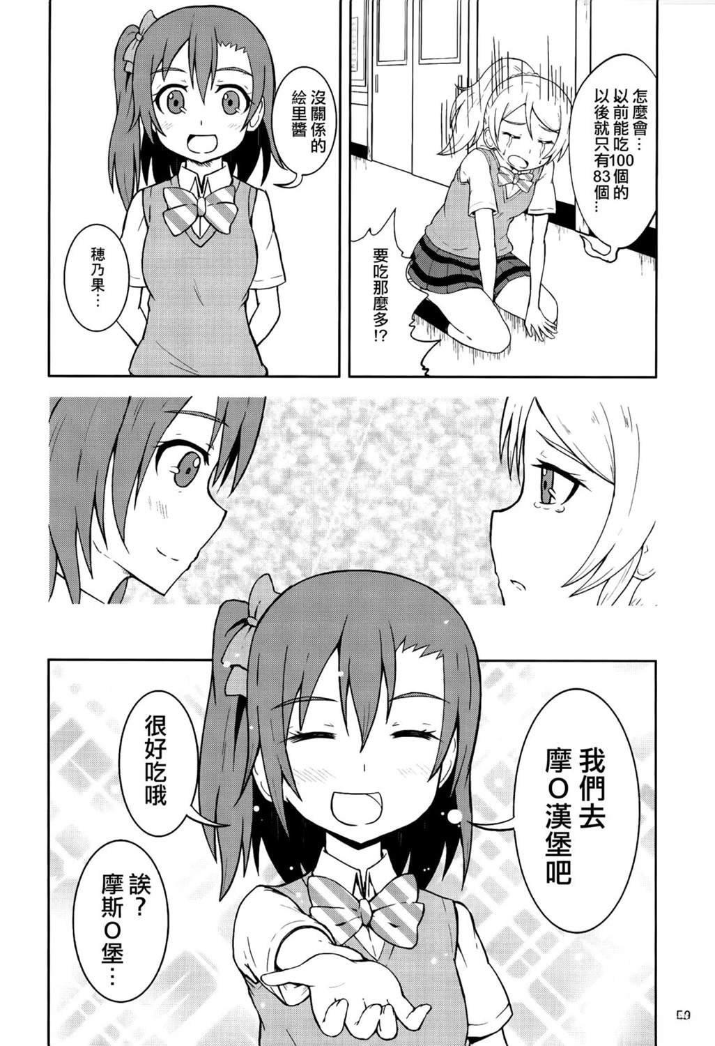 vol.2