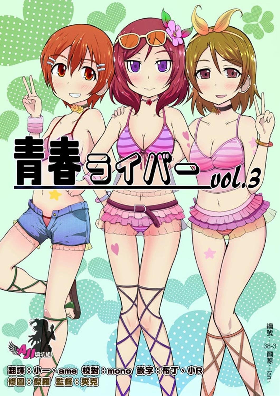 vol.3