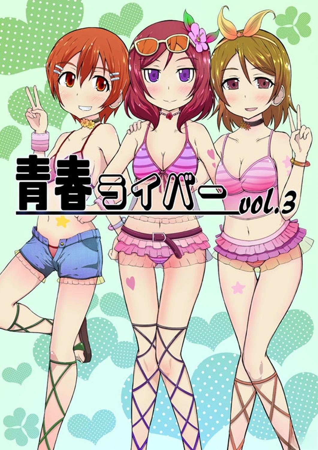 vol.3