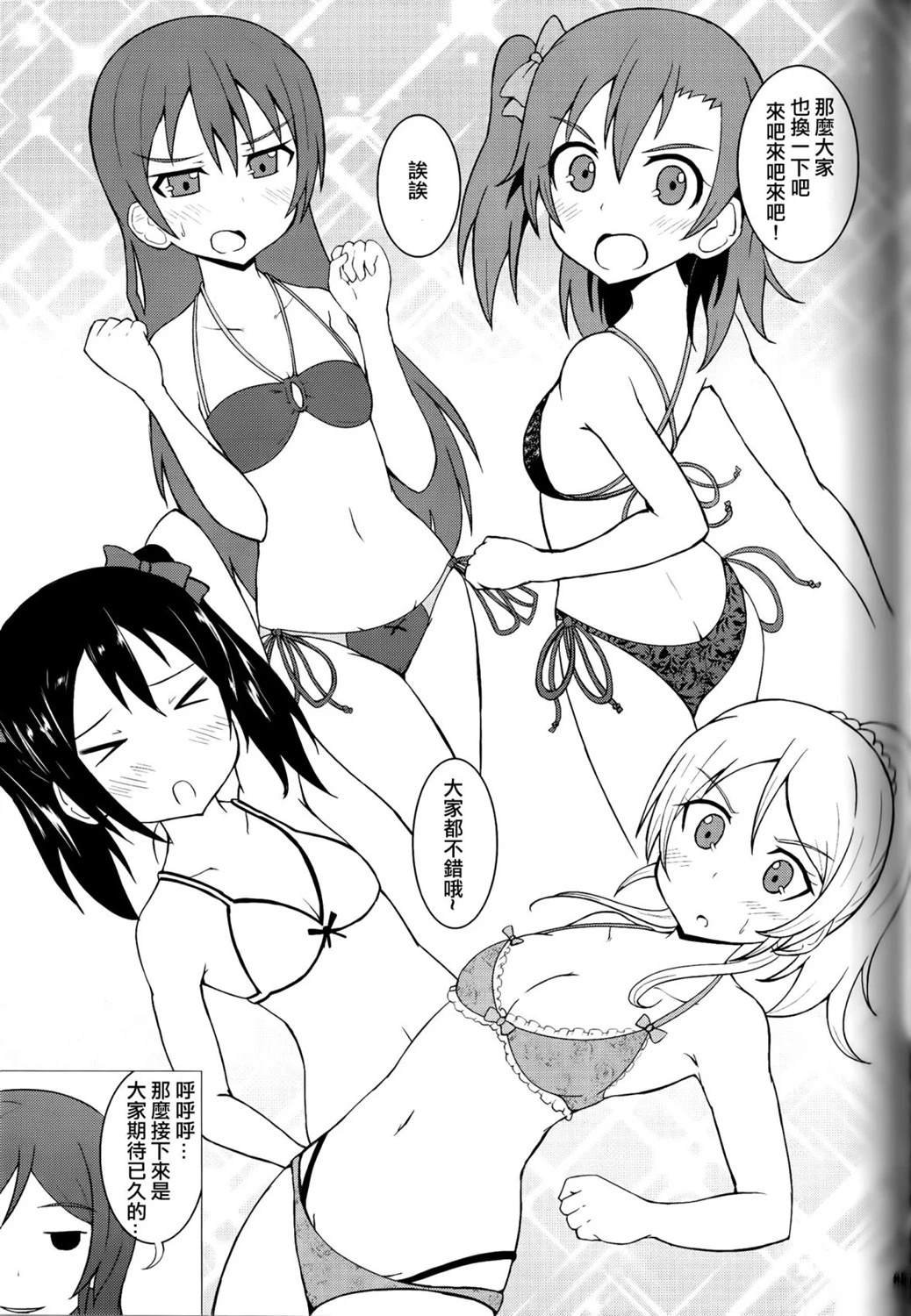 vol.3