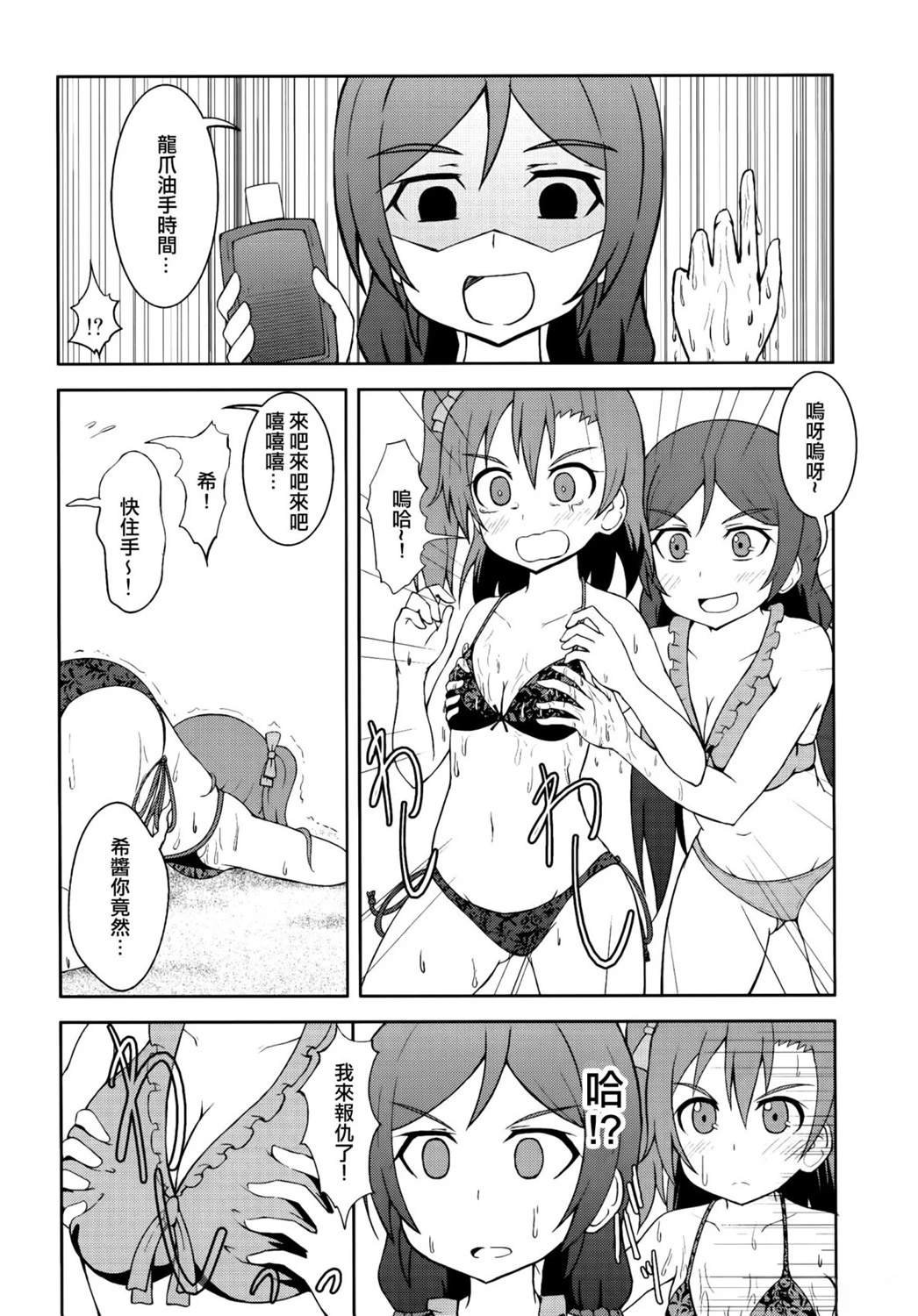 vol.3