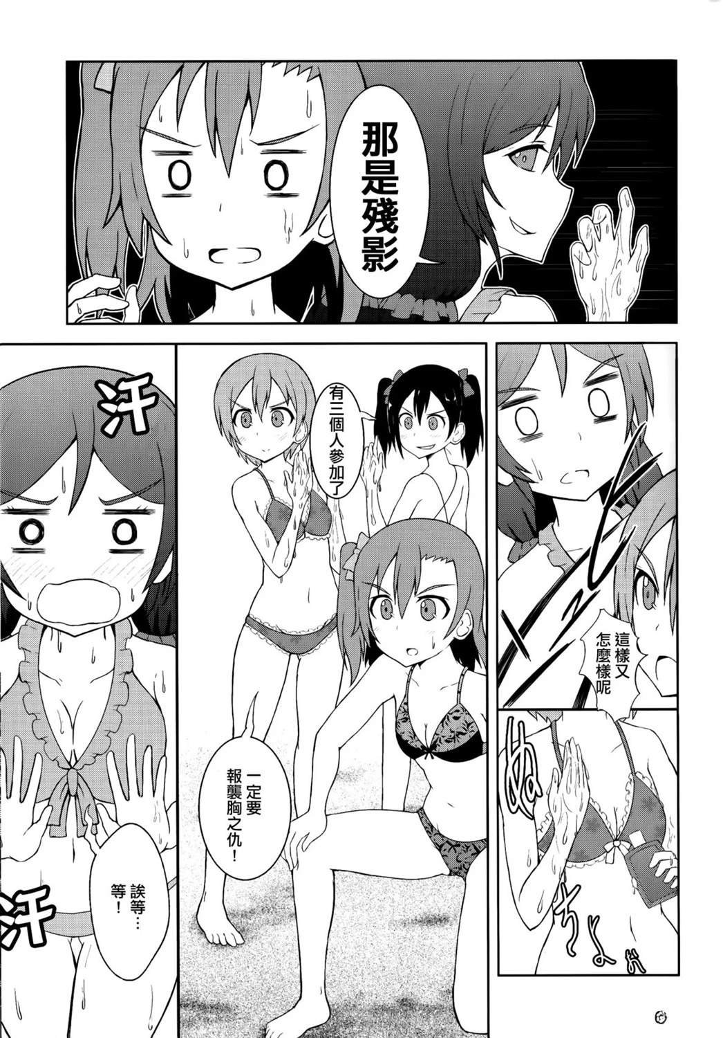 vol.3