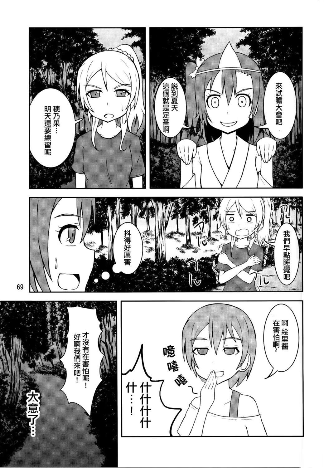 vol.3