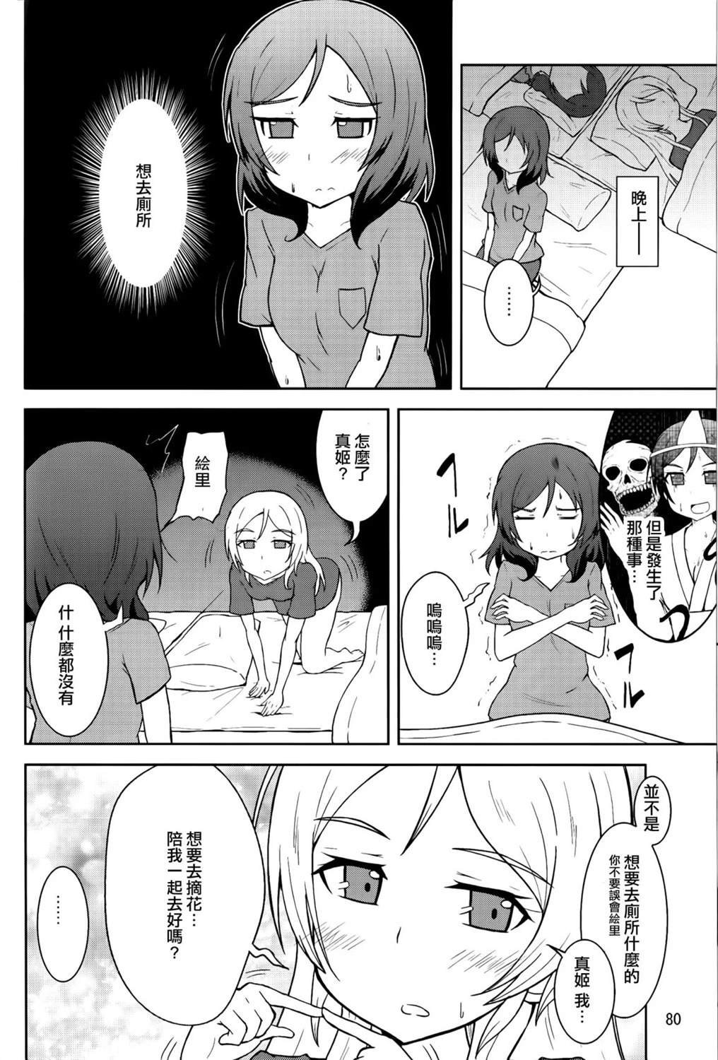 vol.3