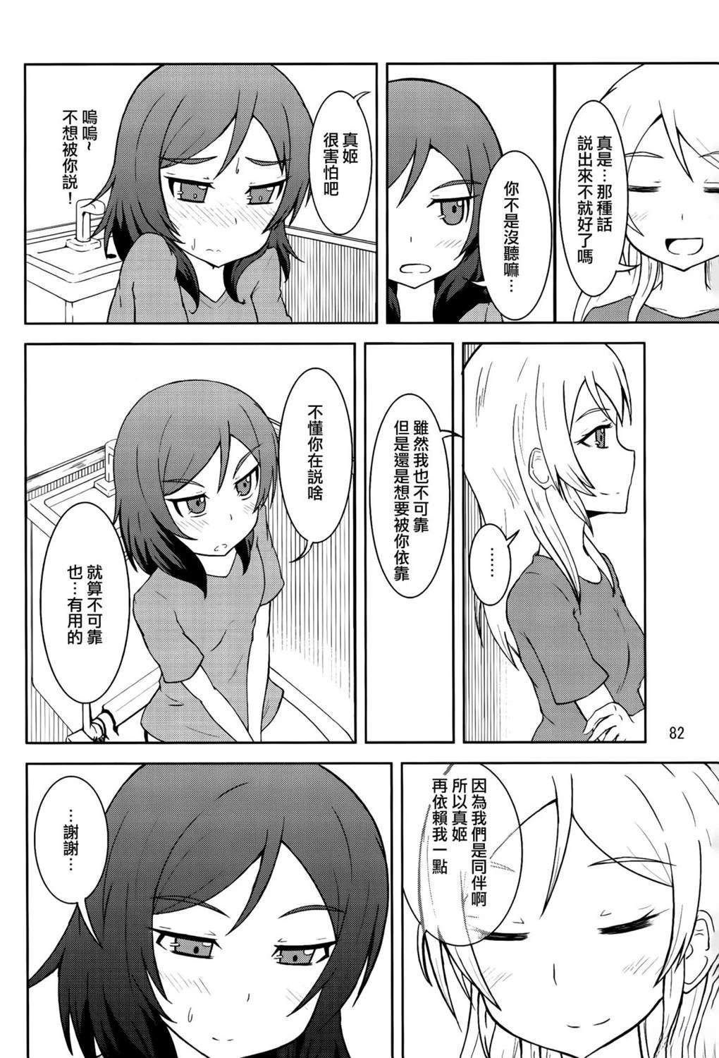 vol.3