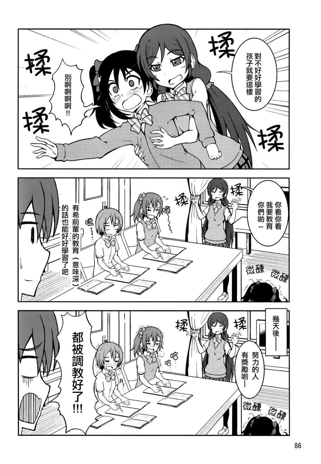 vol.3
