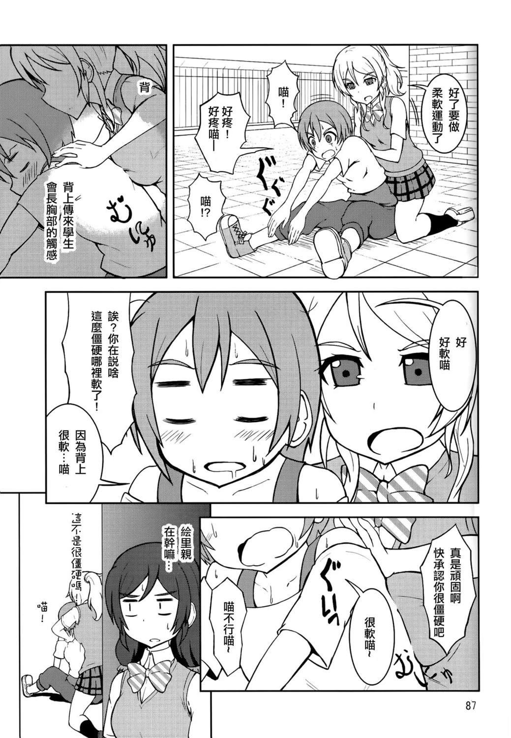 vol.3