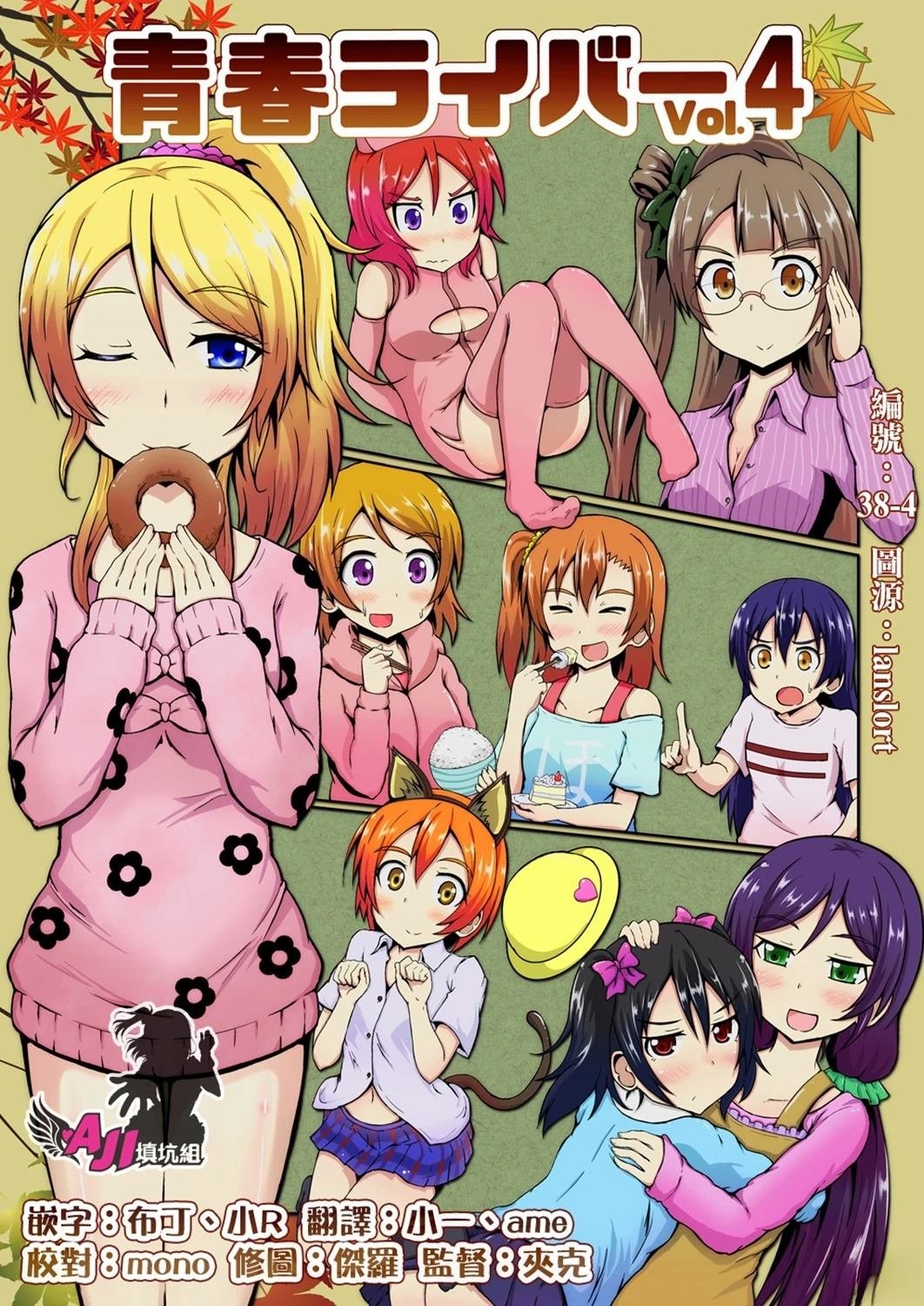 vol.4