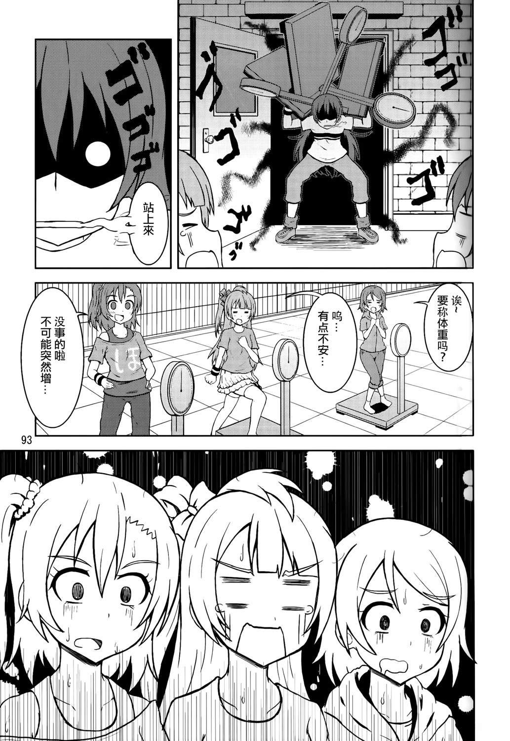 vol.4