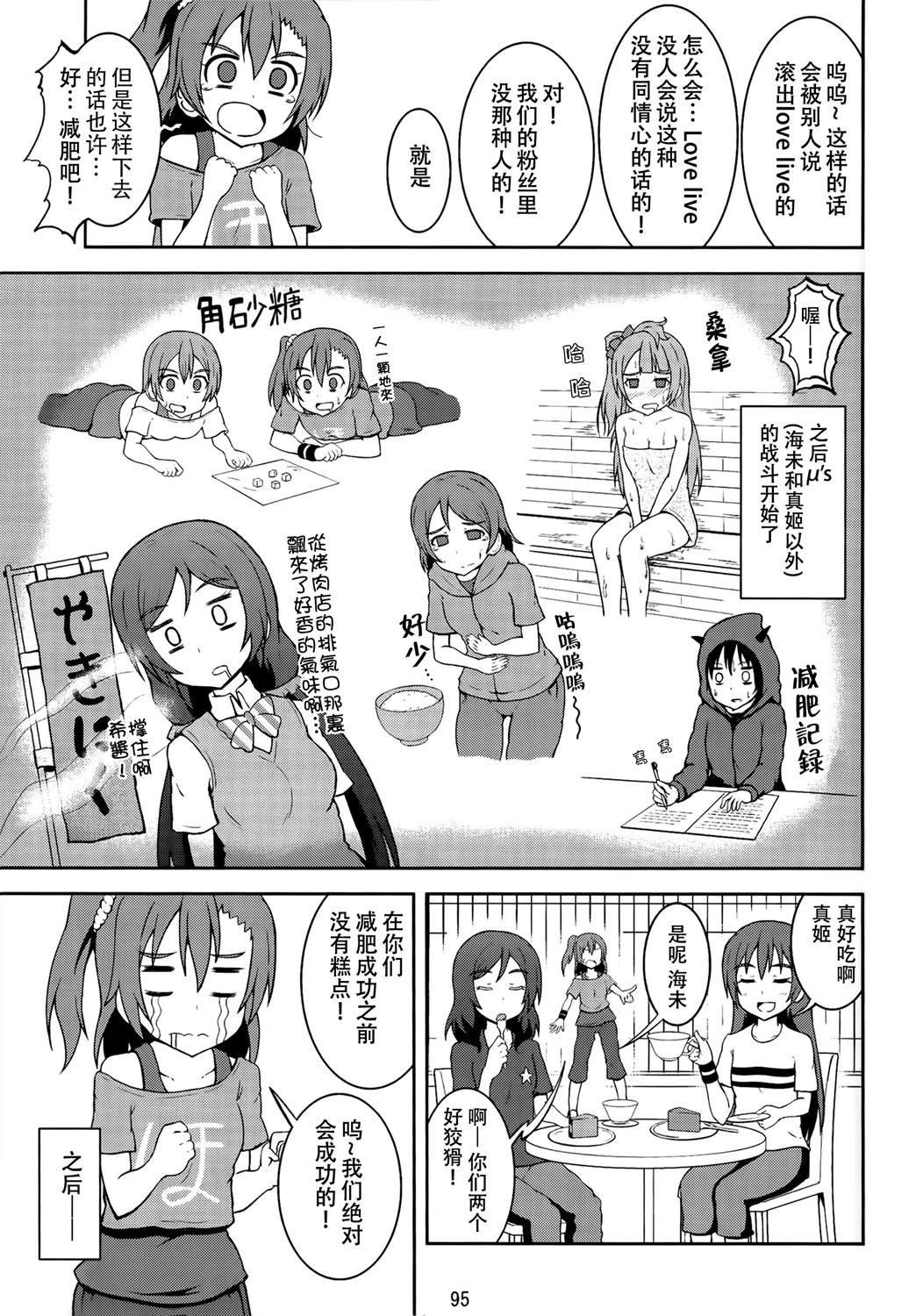 vol.4