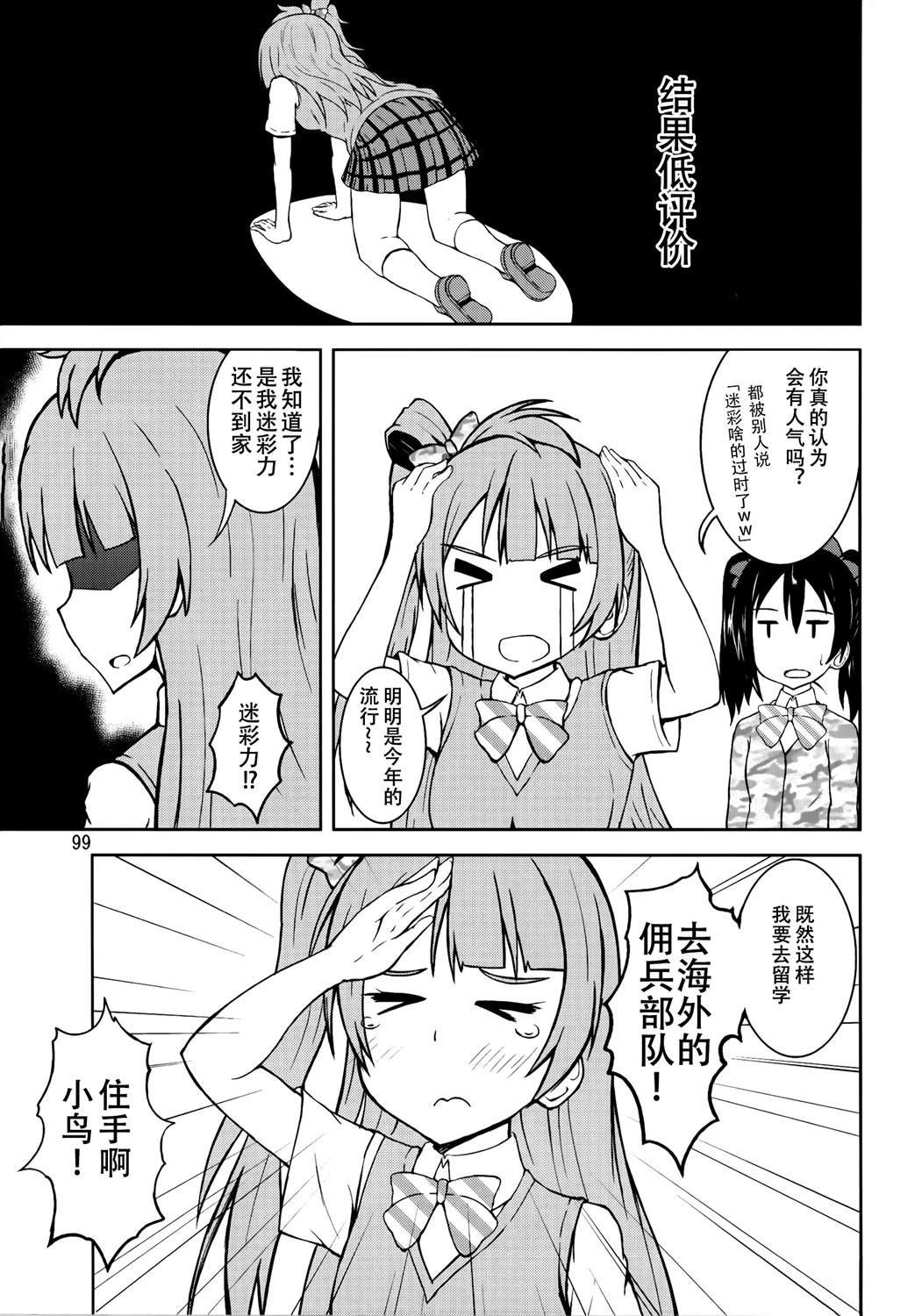 vol.4