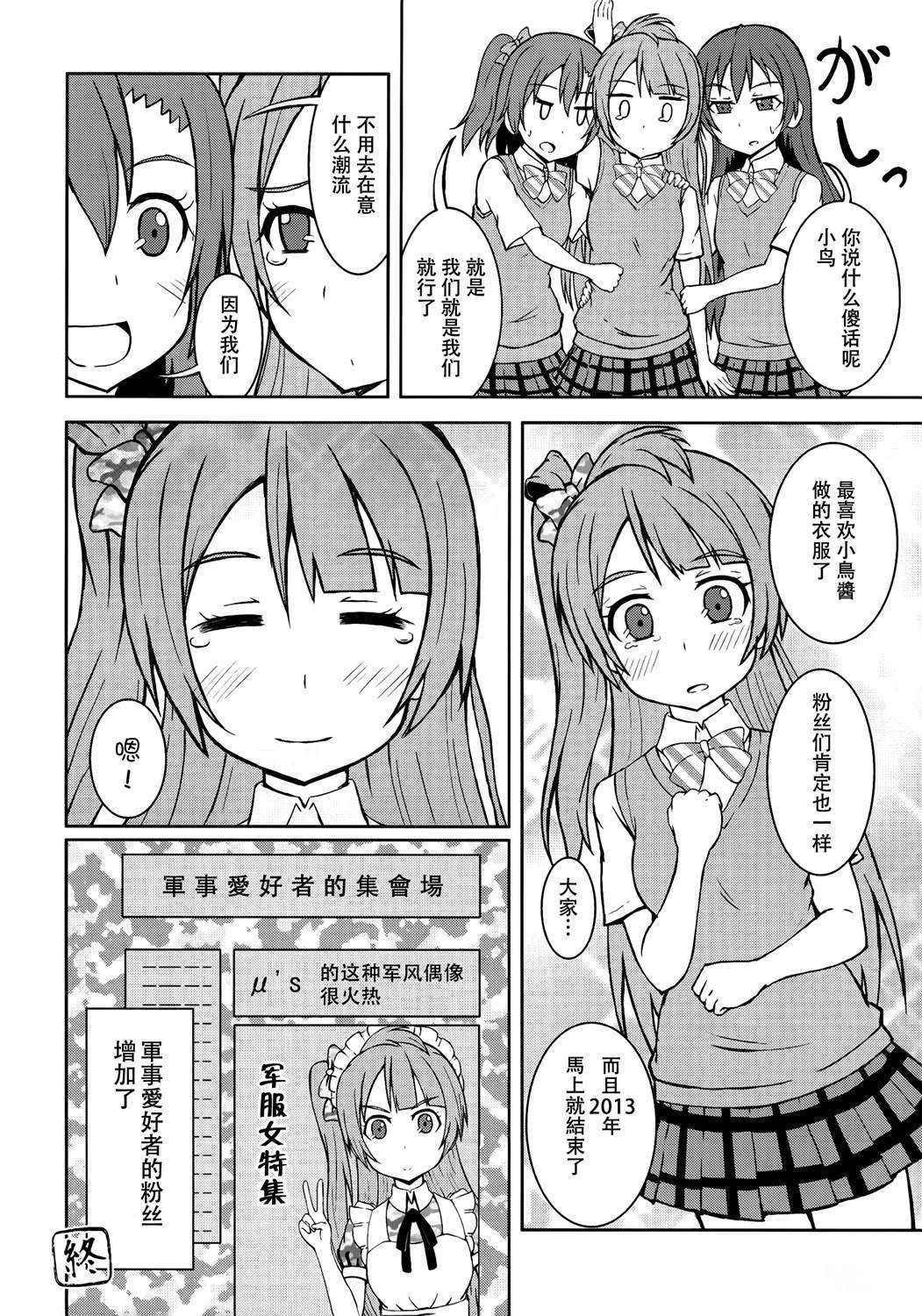 vol.4