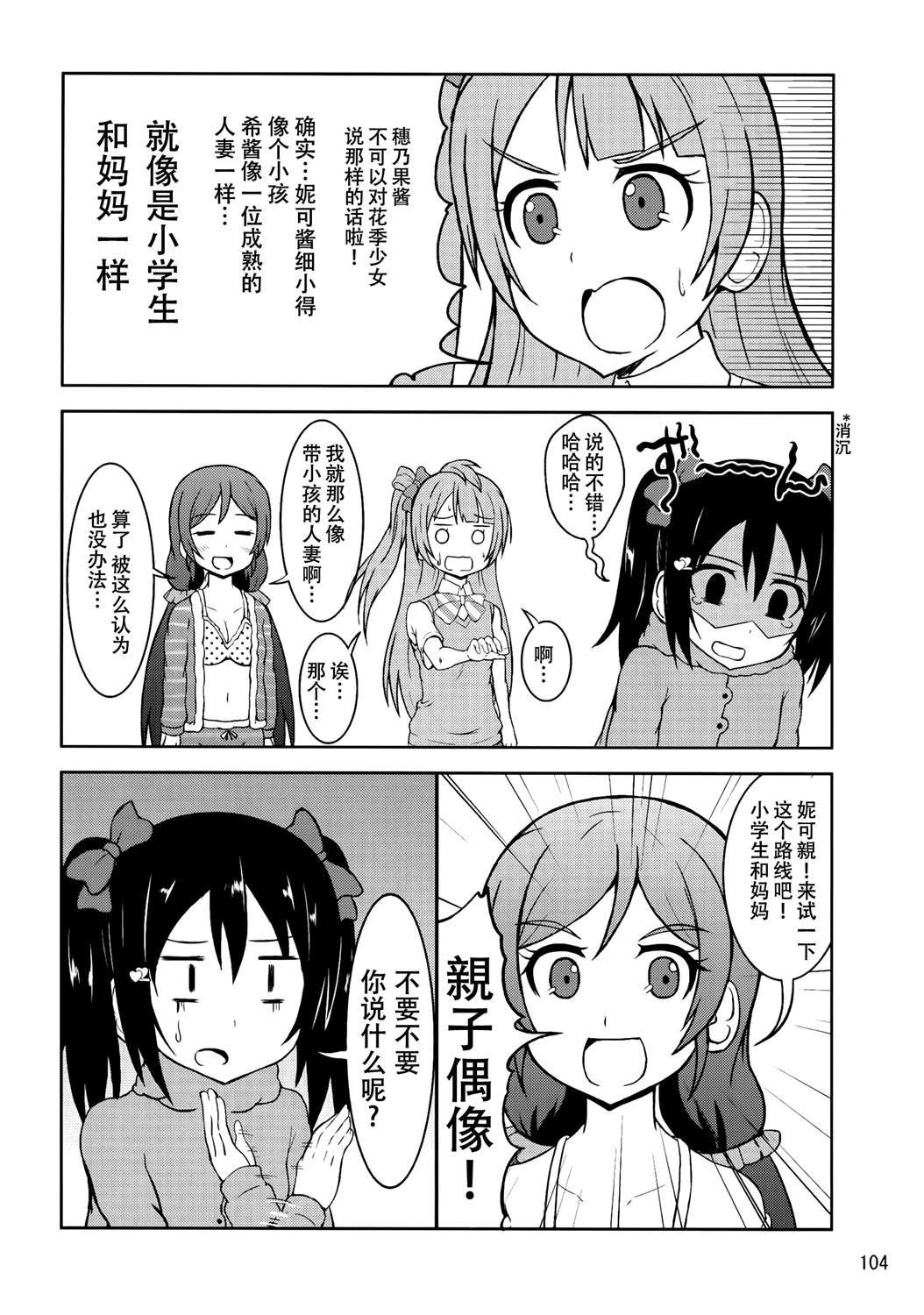 vol.4