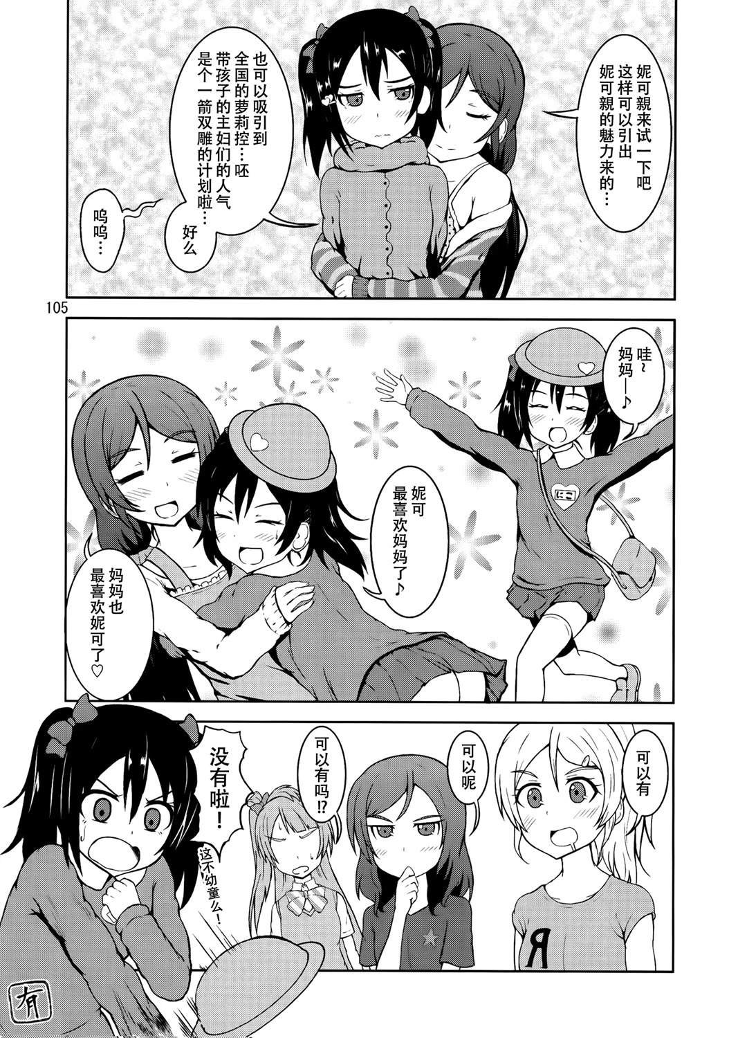 vol.4