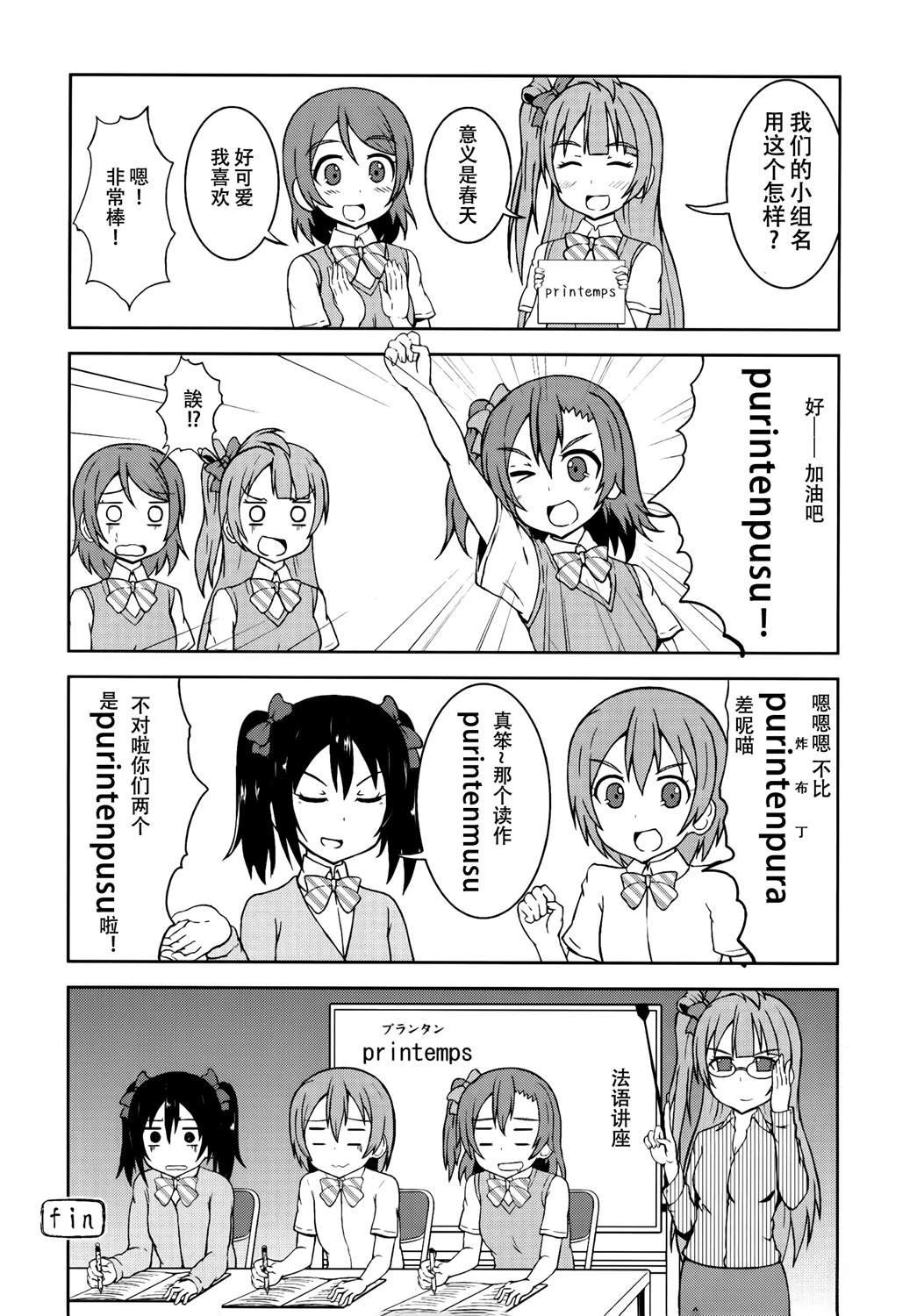 vol.4