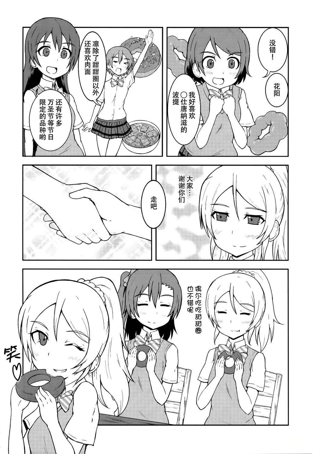 vol.4