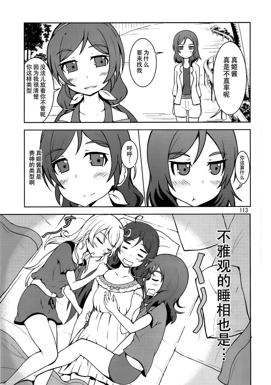 vol.4