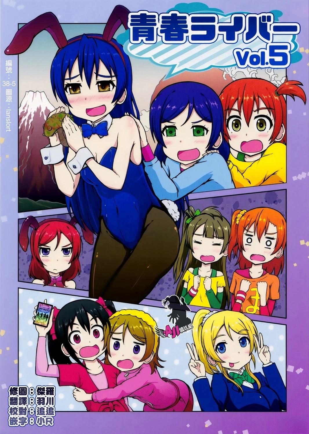 vol.5