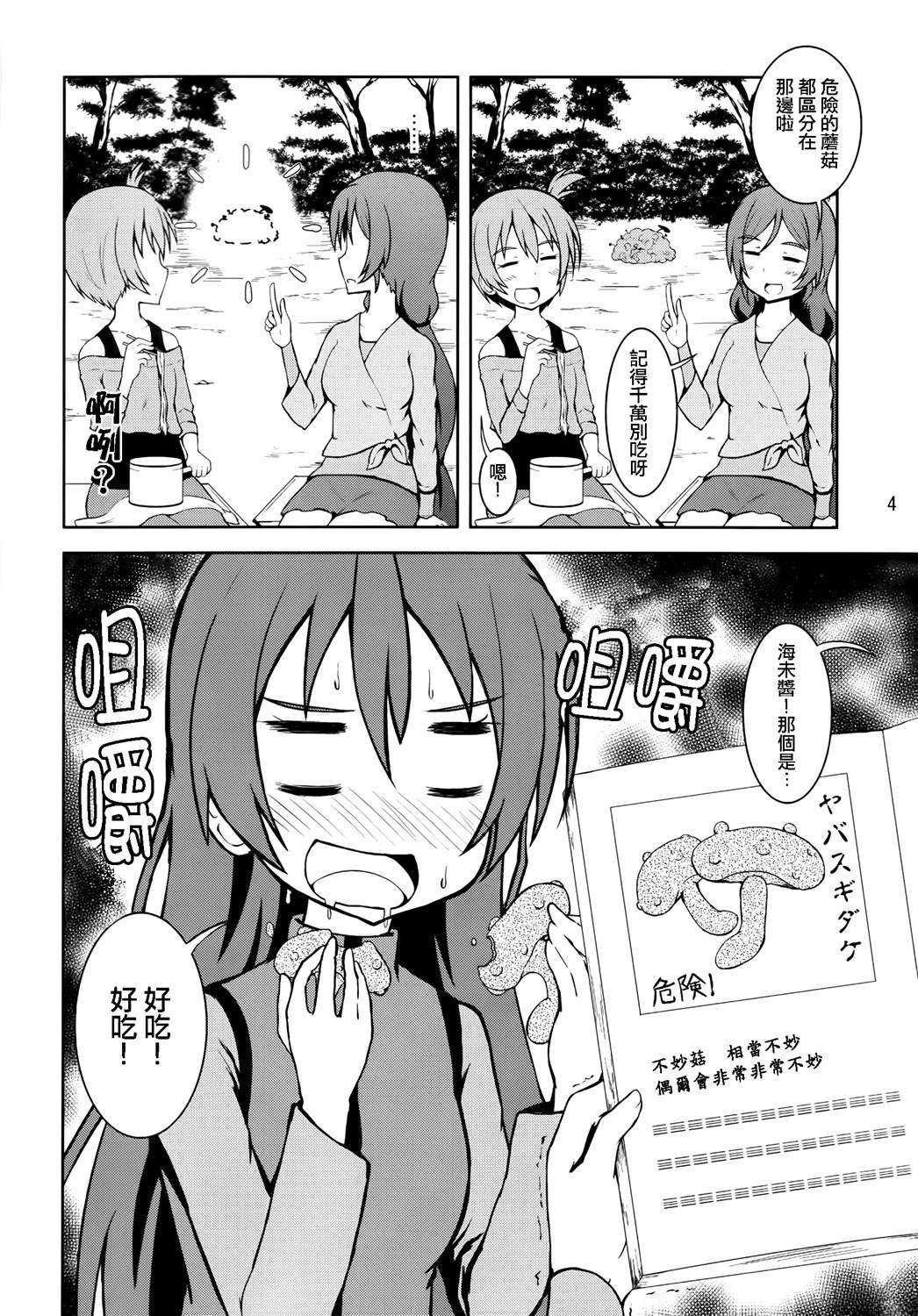 vol.5