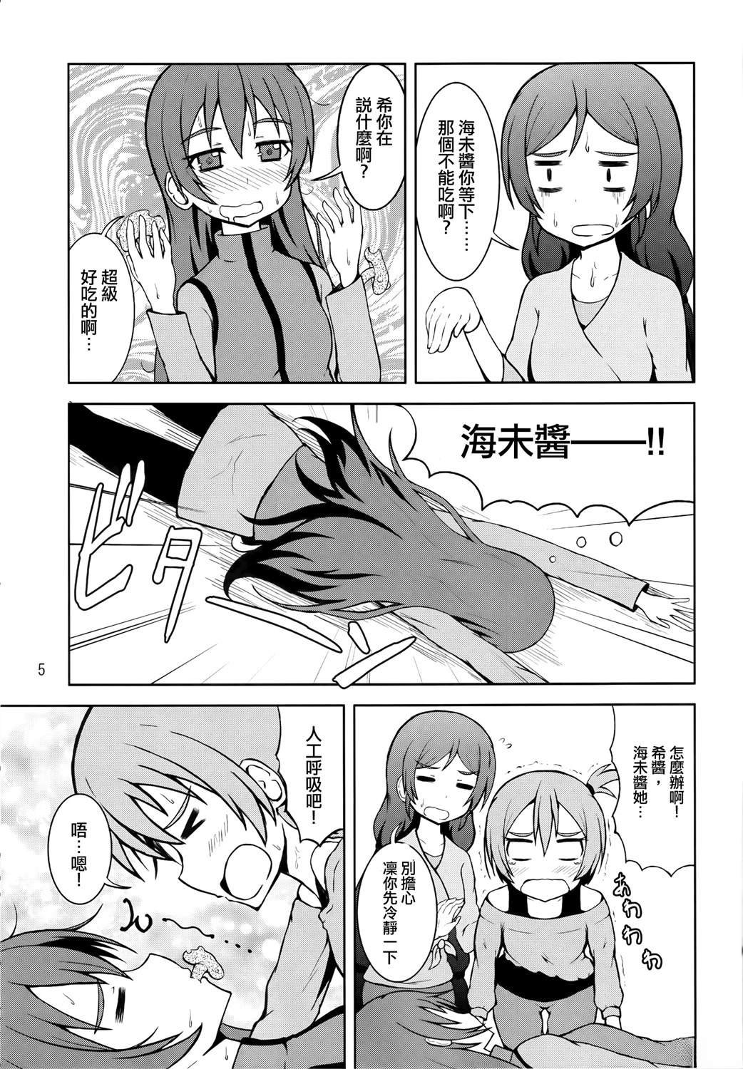 vol.5