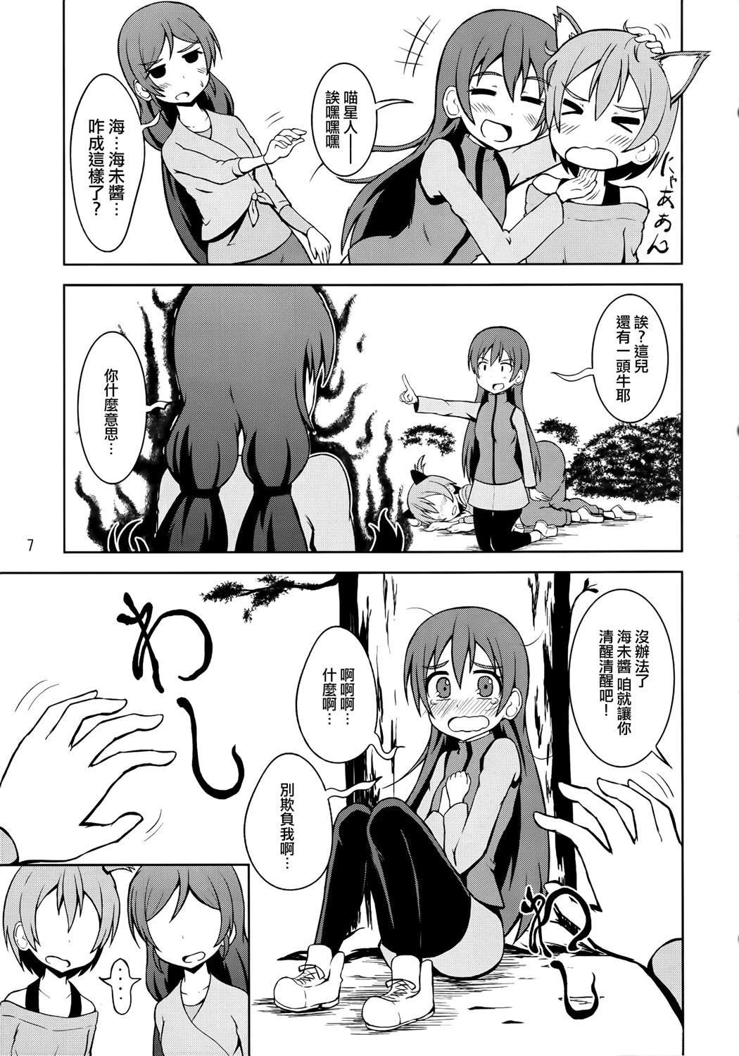 vol.5