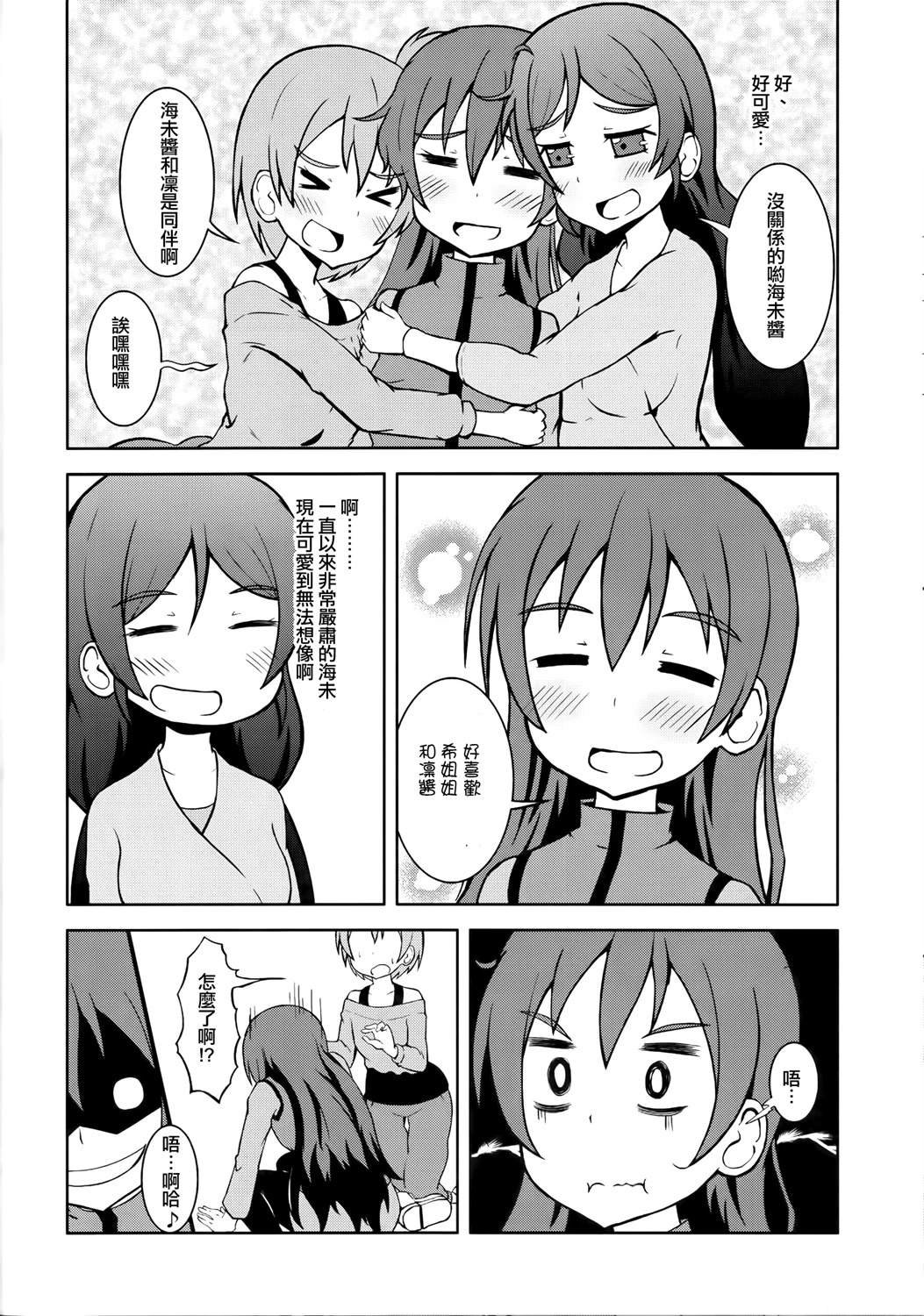 vol.5