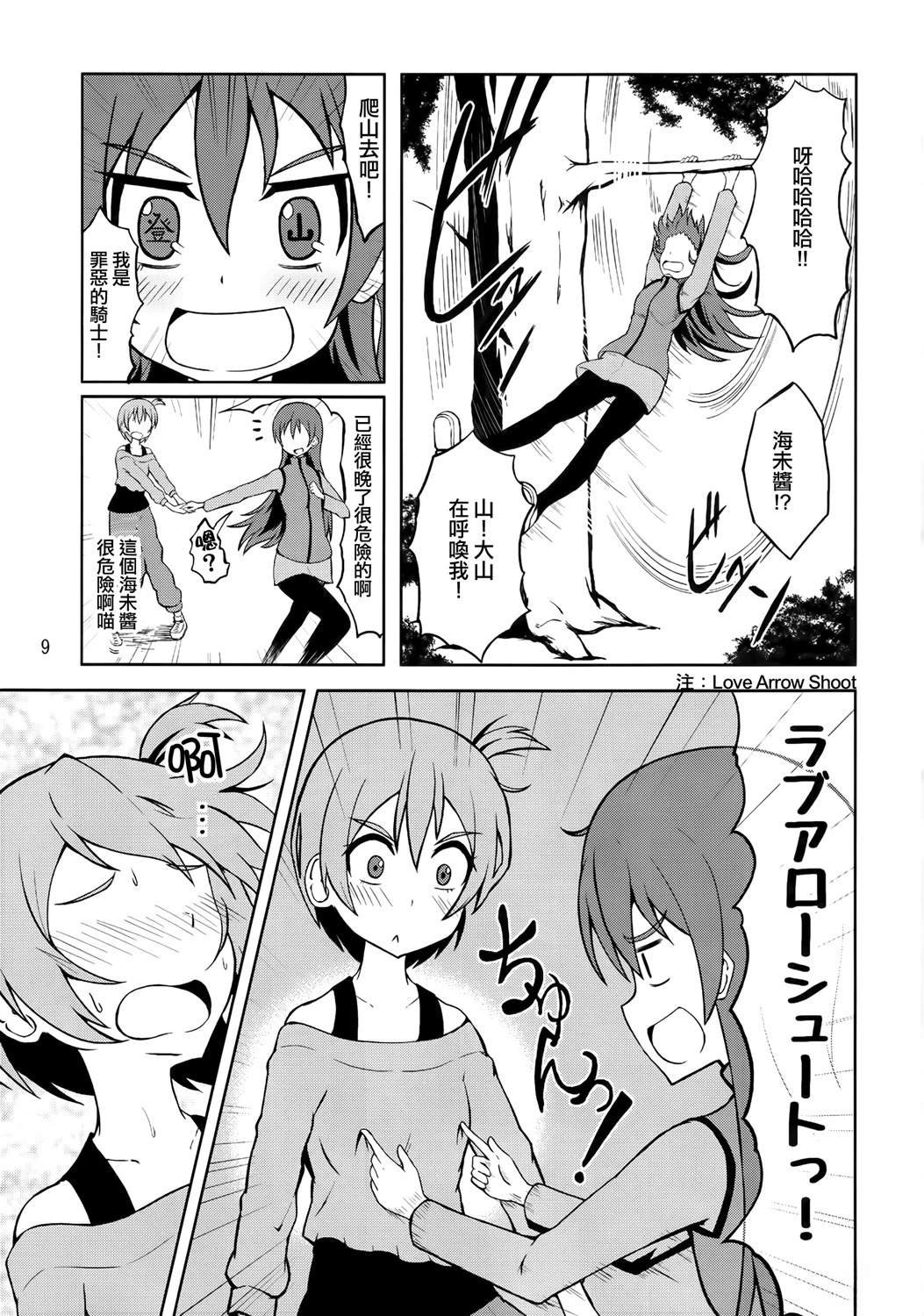 vol.5
