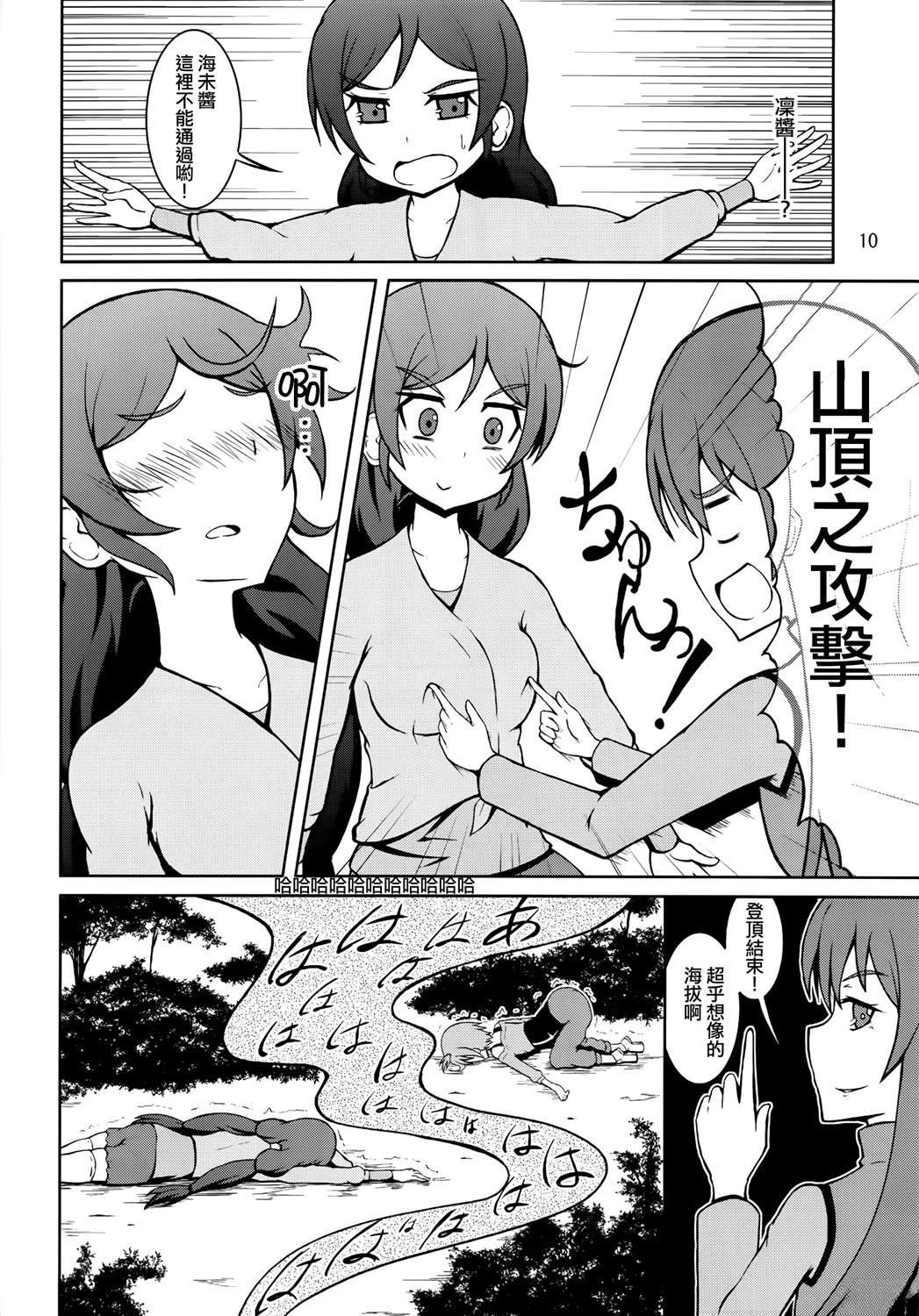 vol.5
