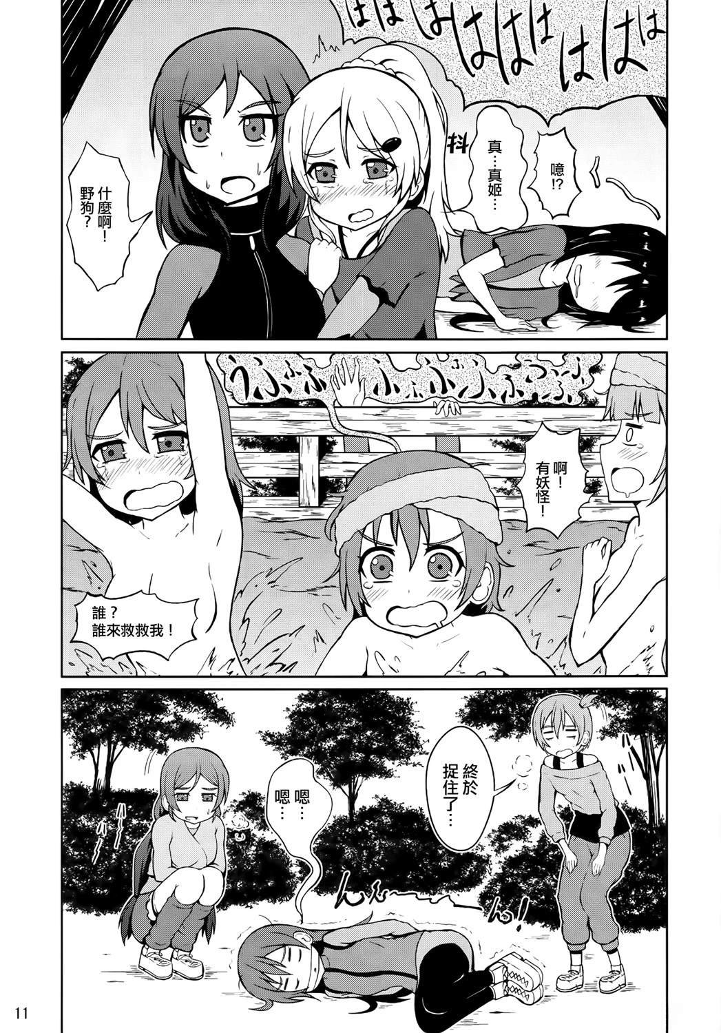 vol.5