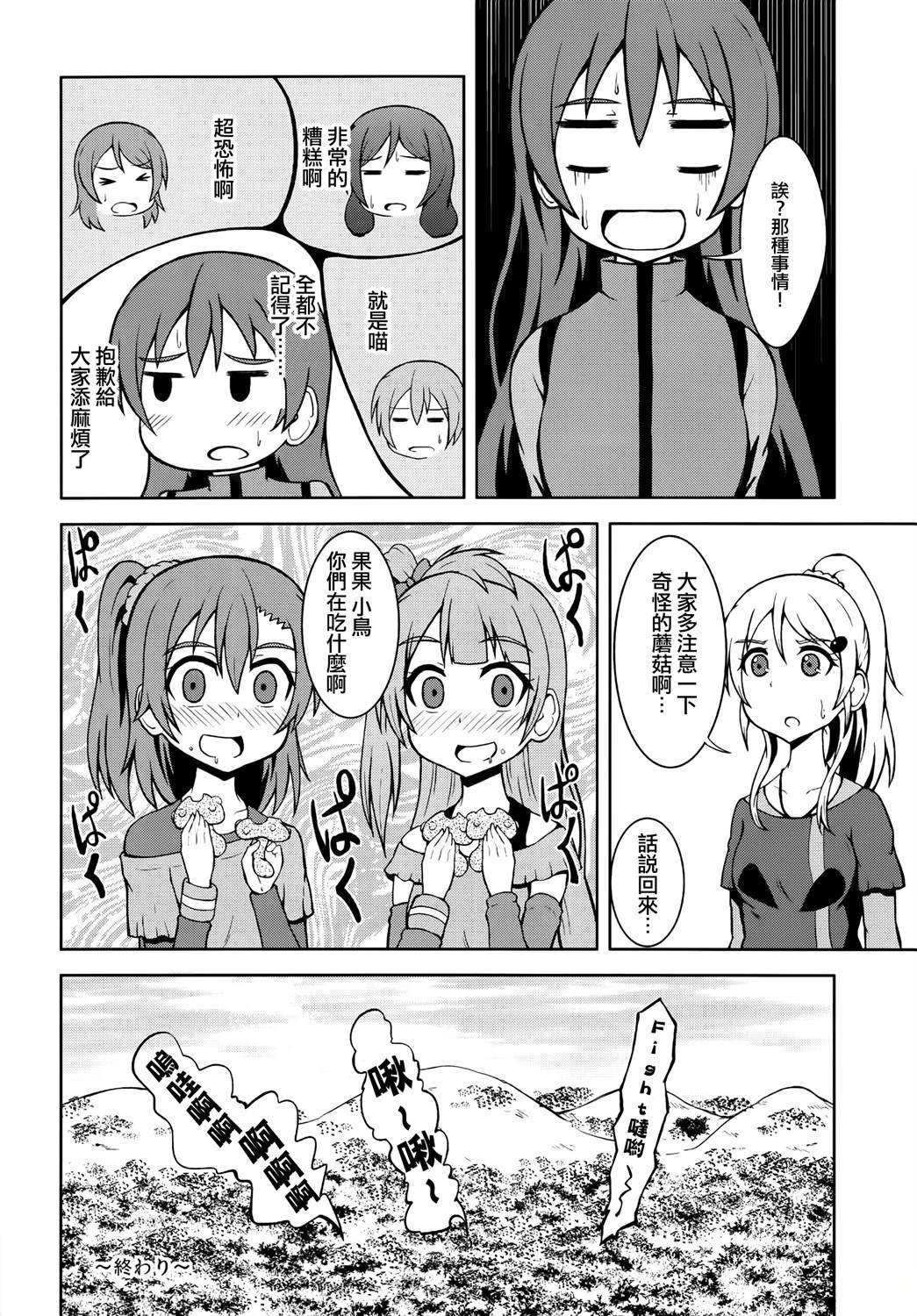 vol.5