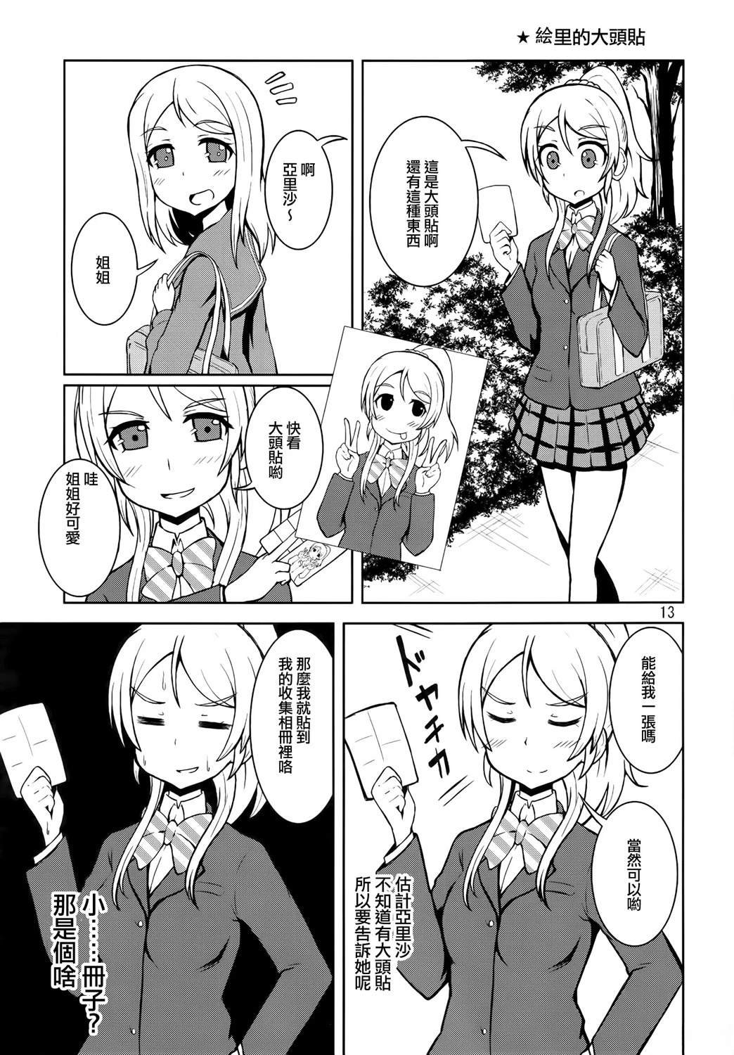 vol.5