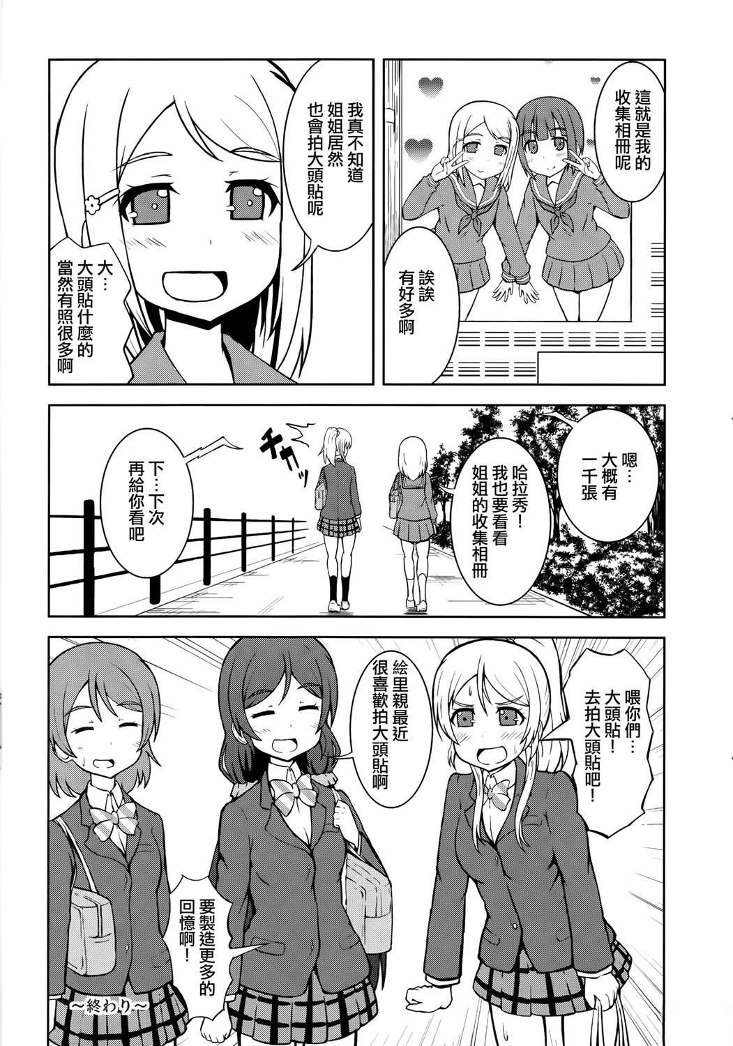 vol.5