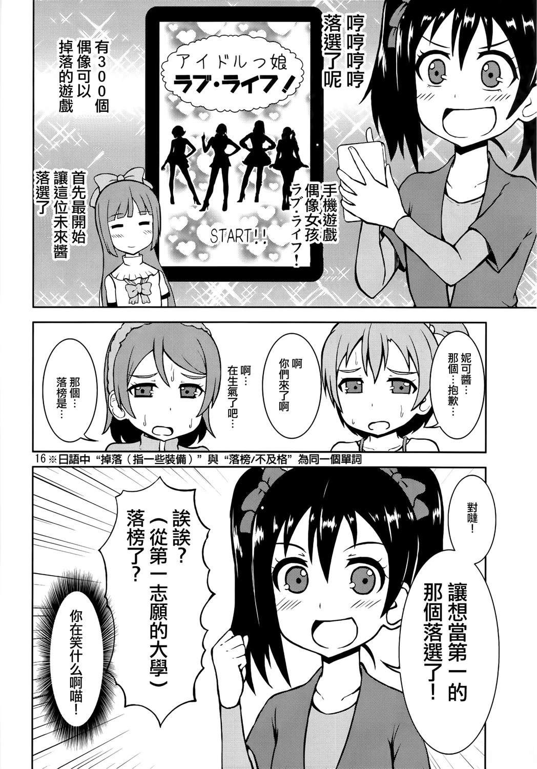 vol.5